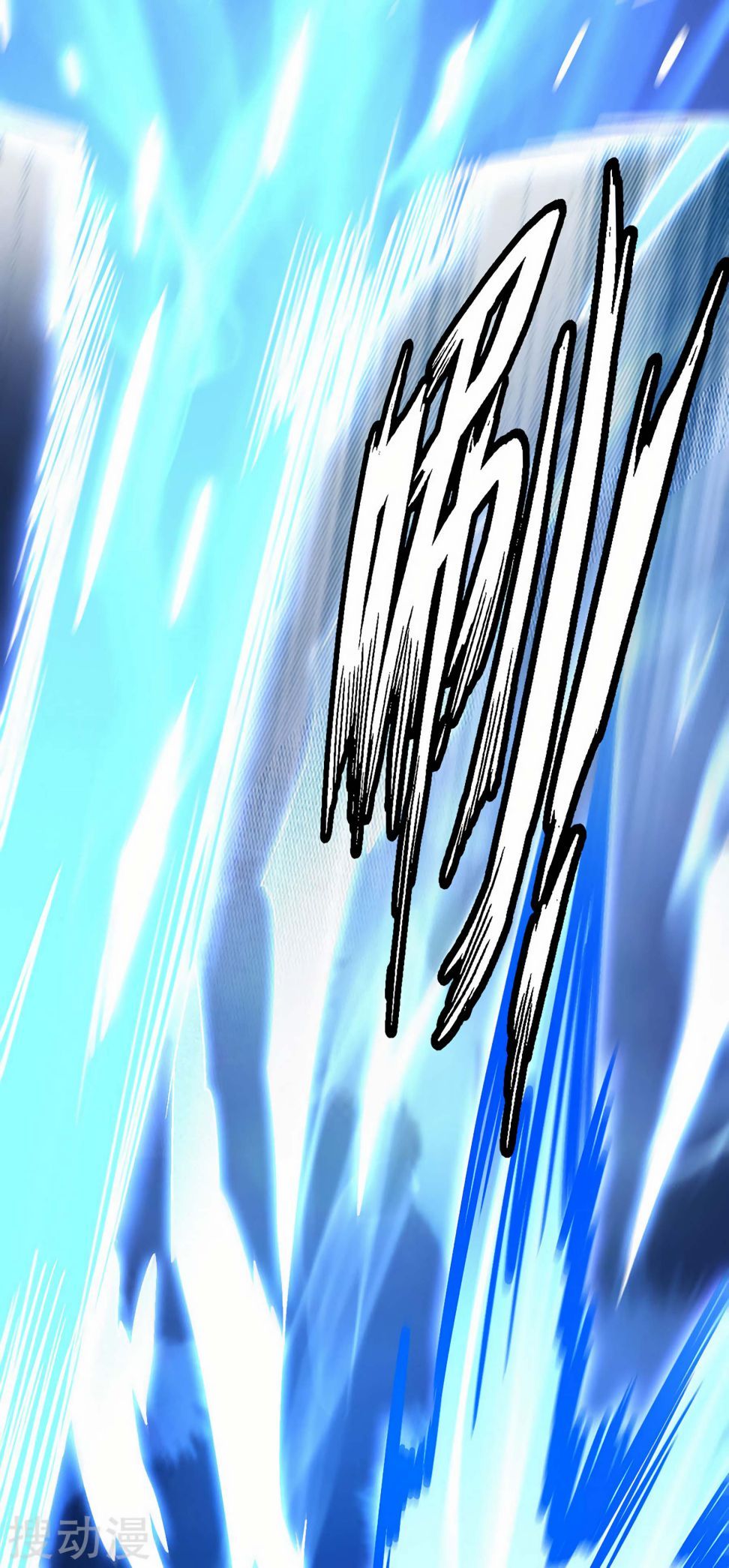 God of Martial Arts — Chapter 115.2 — page 13