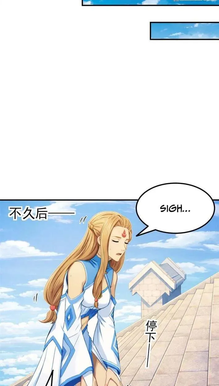 God of Martial Arts — Chapter 1153 — page 13