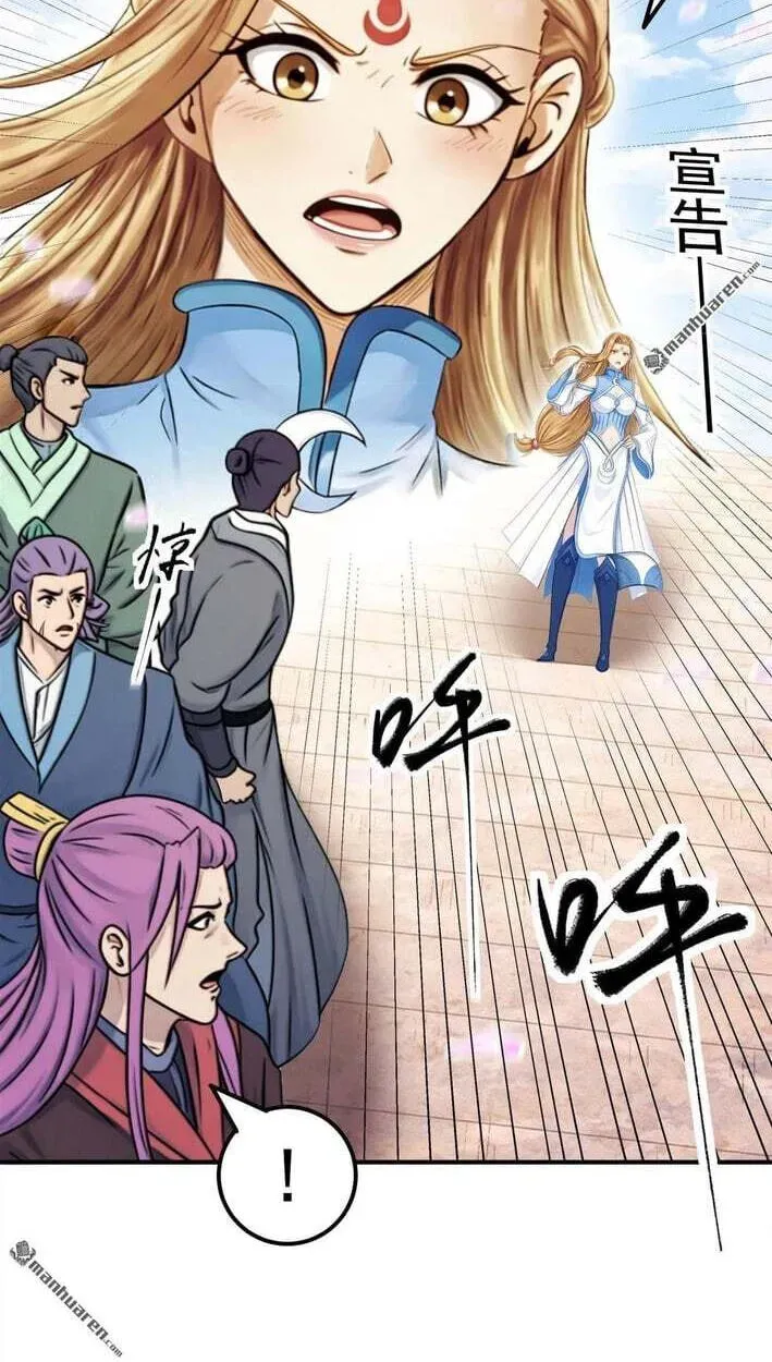 God of Martial Arts — Chapter 1153 — page 31