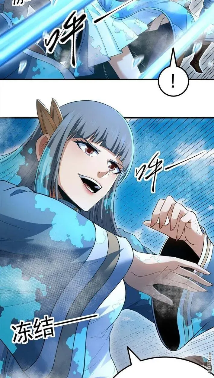 God of Martial Arts — Chapter 1157 — page 9