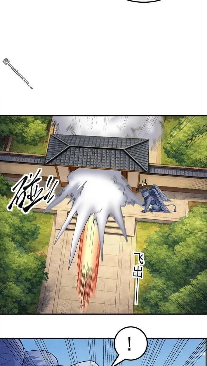 God of Martial Arts — Chapter 1157 — page 25