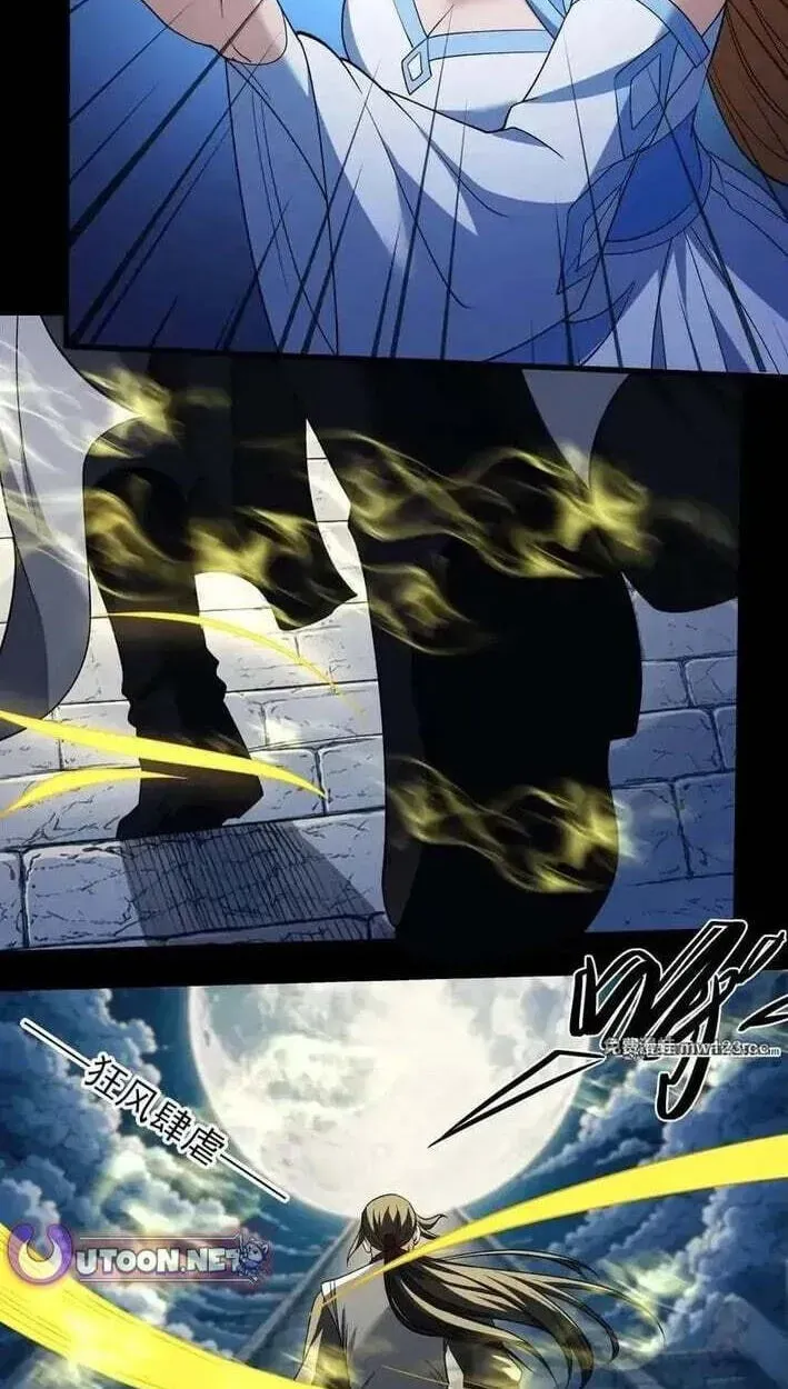 God of Martial Arts — Chapter 1159 — page 31