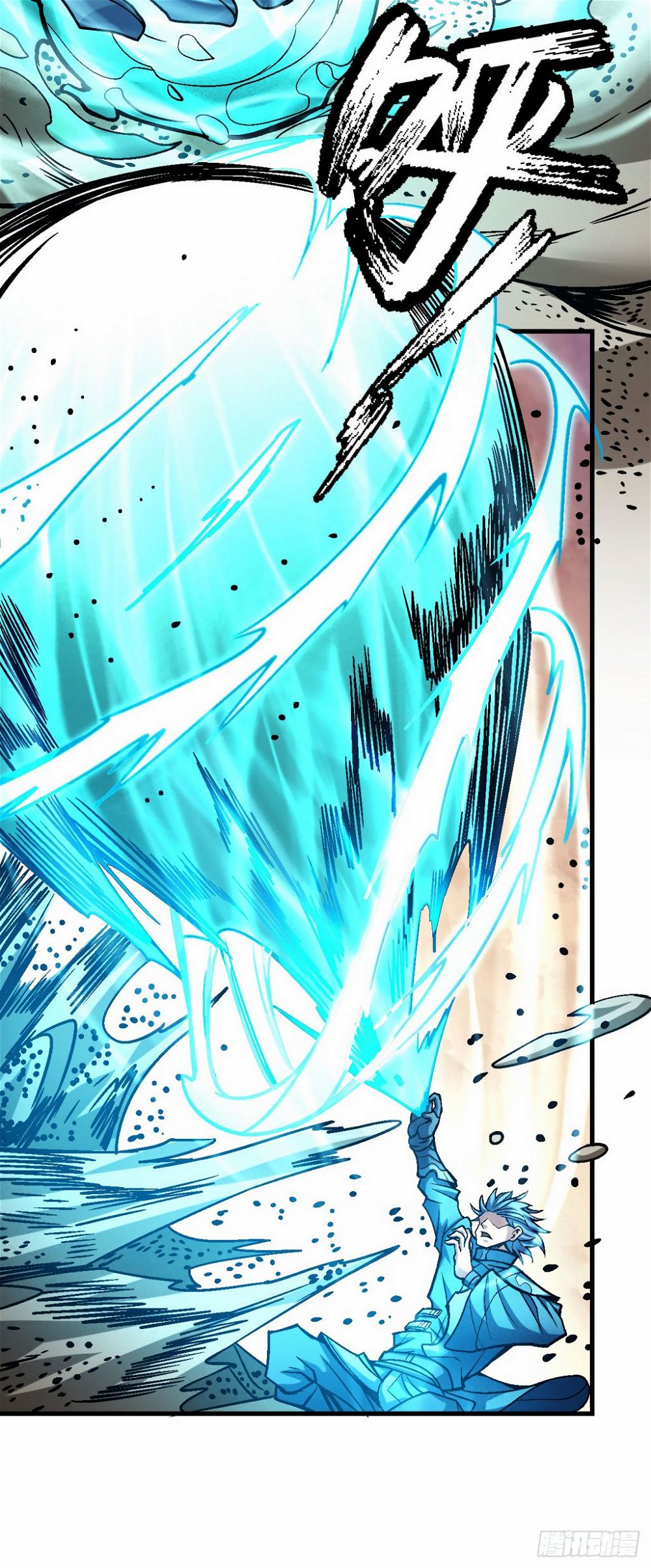God of Martial Arts — Chapter 116.3 — page 29