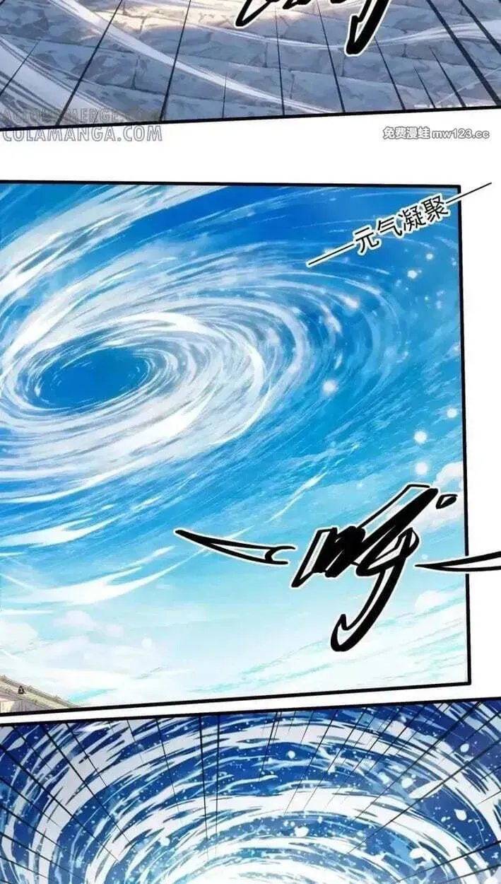 God of Martial Arts — Chapter 1161 — page 25