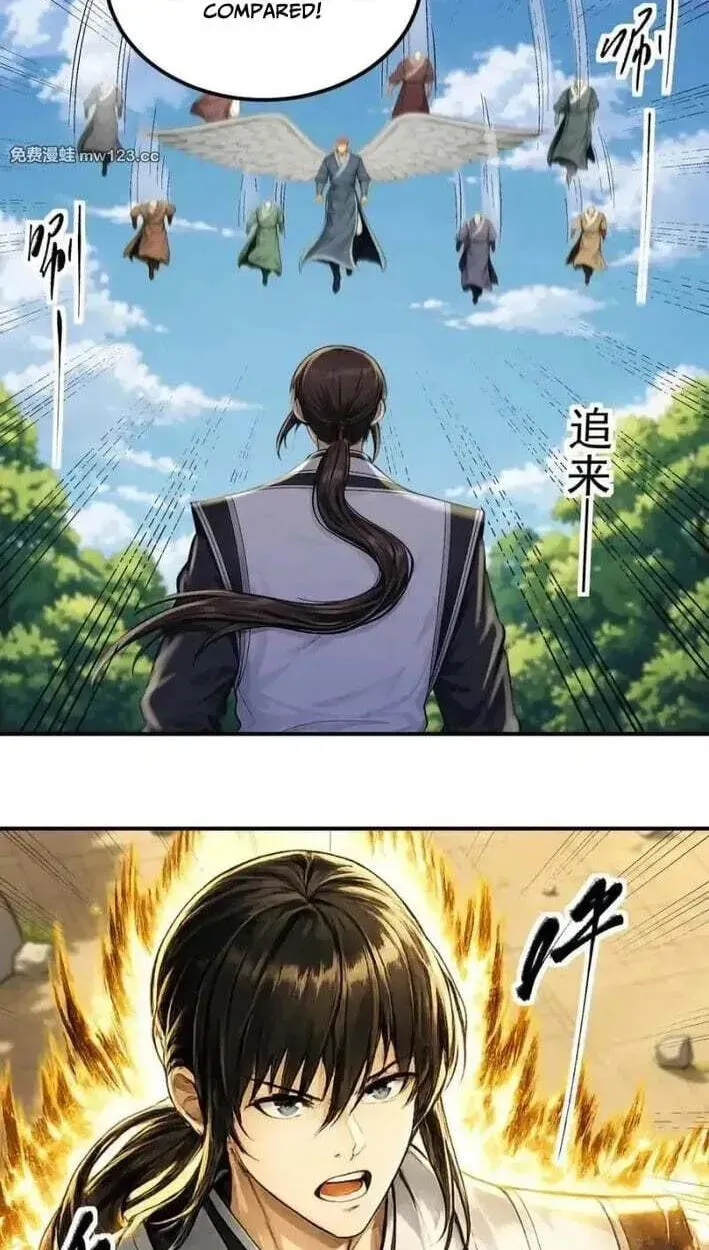 God of Martial Arts — Chapter 1163 — page 16