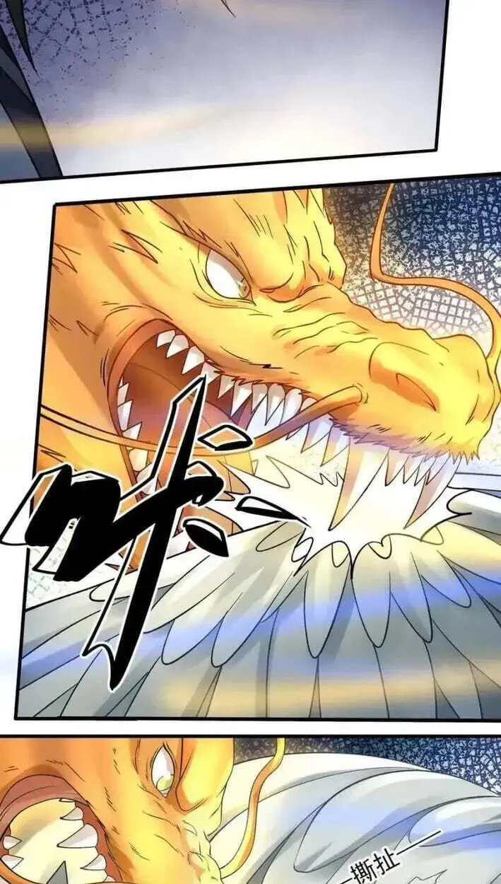 God of Martial Arts — Chapter 1165 — page 17