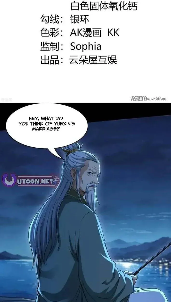 God of Martial Arts — Chapter 1167 — page 3