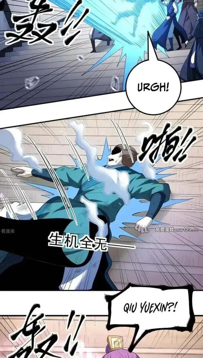 God of Martial Arts — Chapter 1168 — page 11