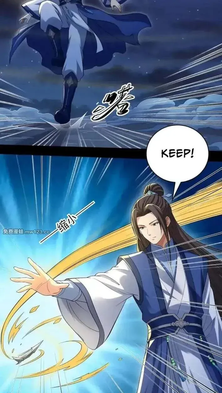 God of Martial Arts — Chapter 1170 — page 5