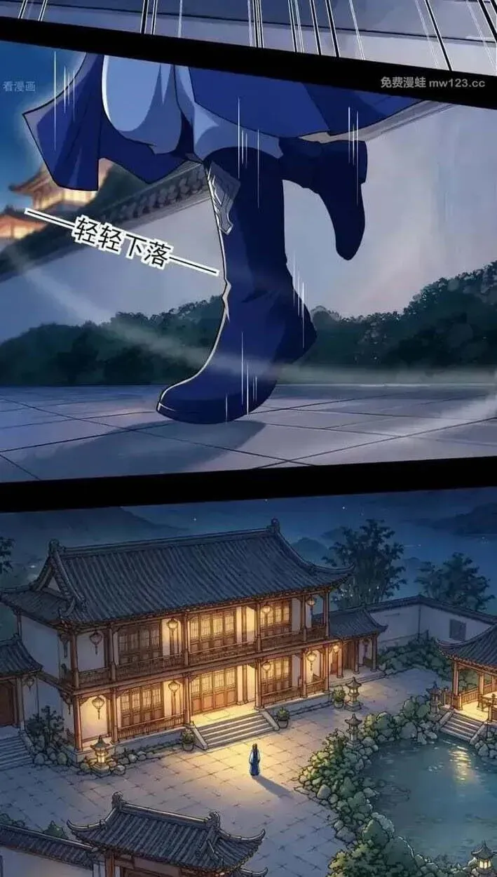 God of Martial Arts — Chapter 1170 — page 10