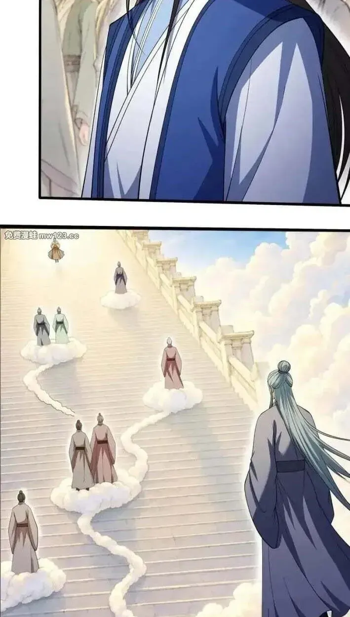 God of Martial Arts — Chapter 1171 — page 30