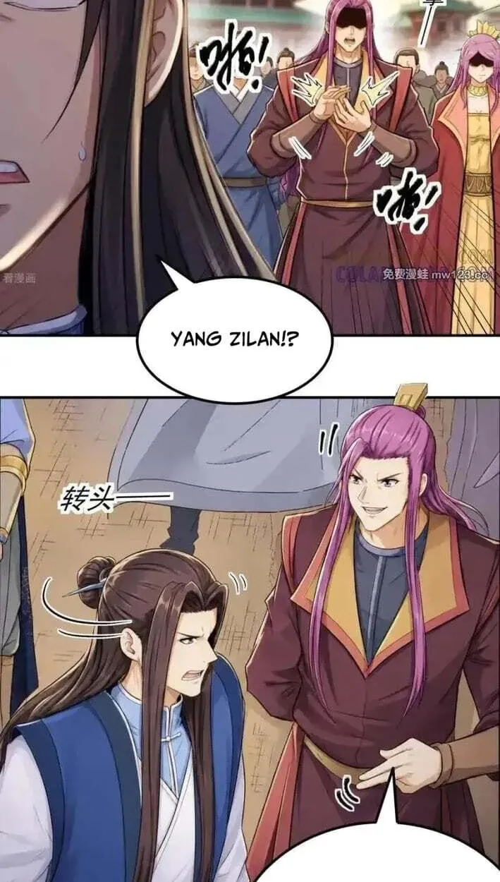 God of Martial Arts — Chapter 1173 — page 29