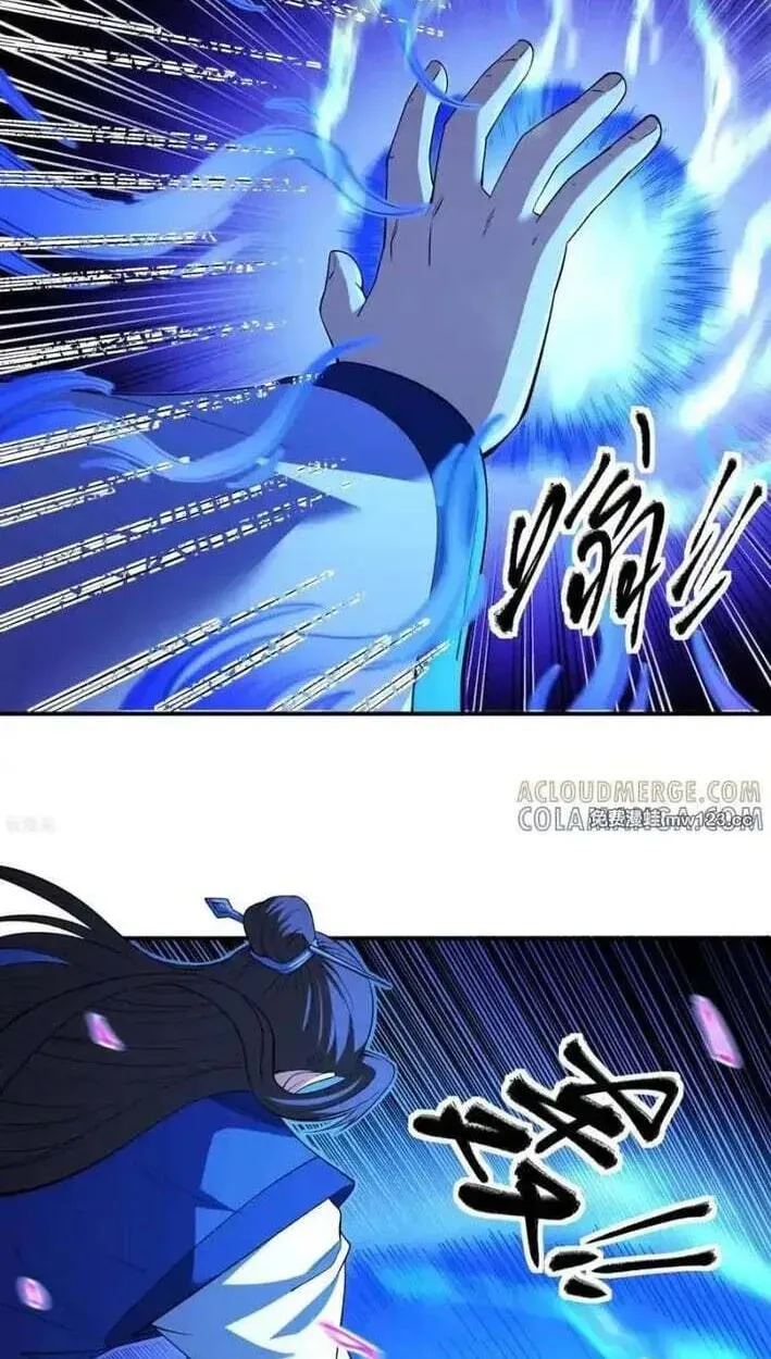 God of Martial Arts — Chapter 1174 — page 10