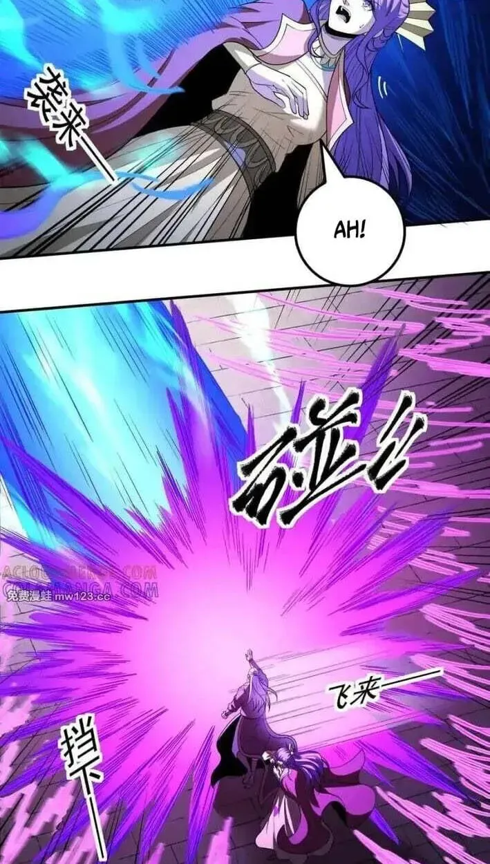God of Martial Arts — Chapter 1174 — page 12