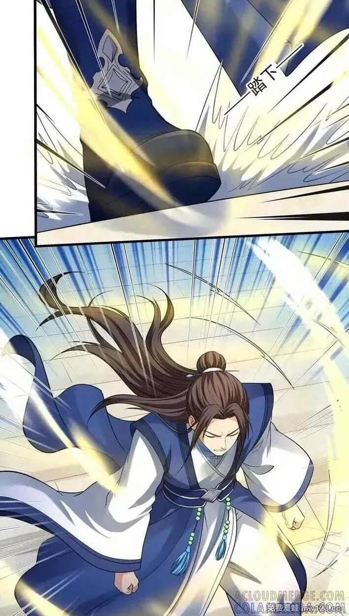 God of Martial Arts — Chapter 1177 — page 17