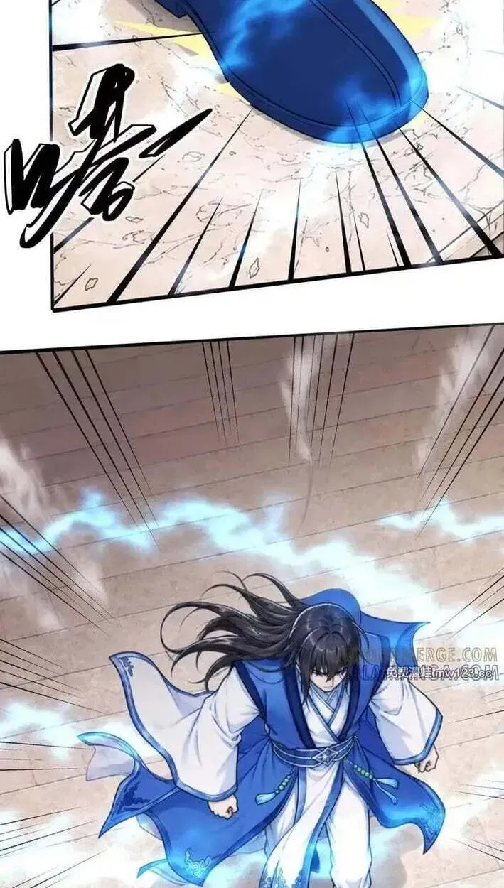 God of Martial Arts — Chapter 1178 — page 15