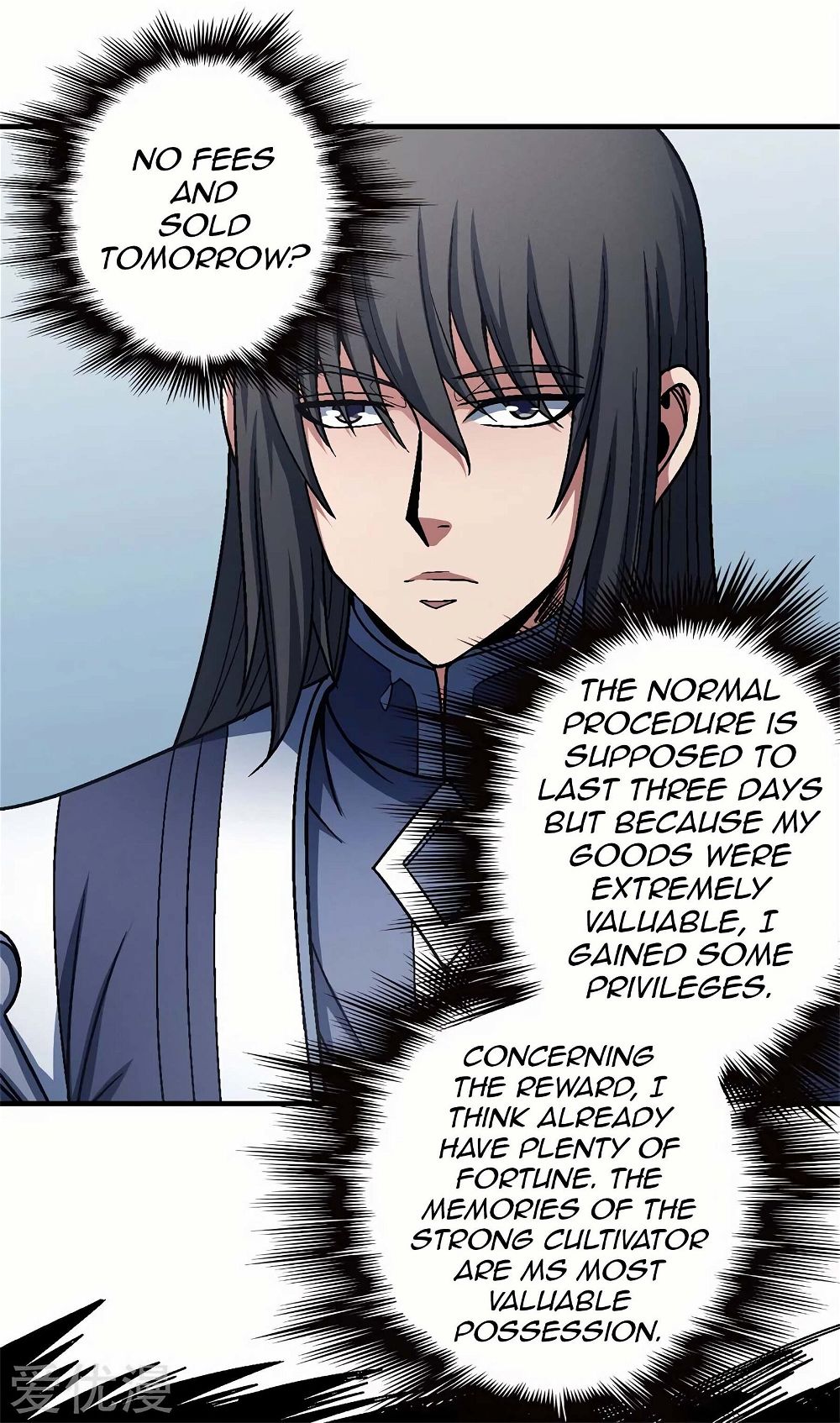God of Martial Arts — Chapter 118.1 — page 24