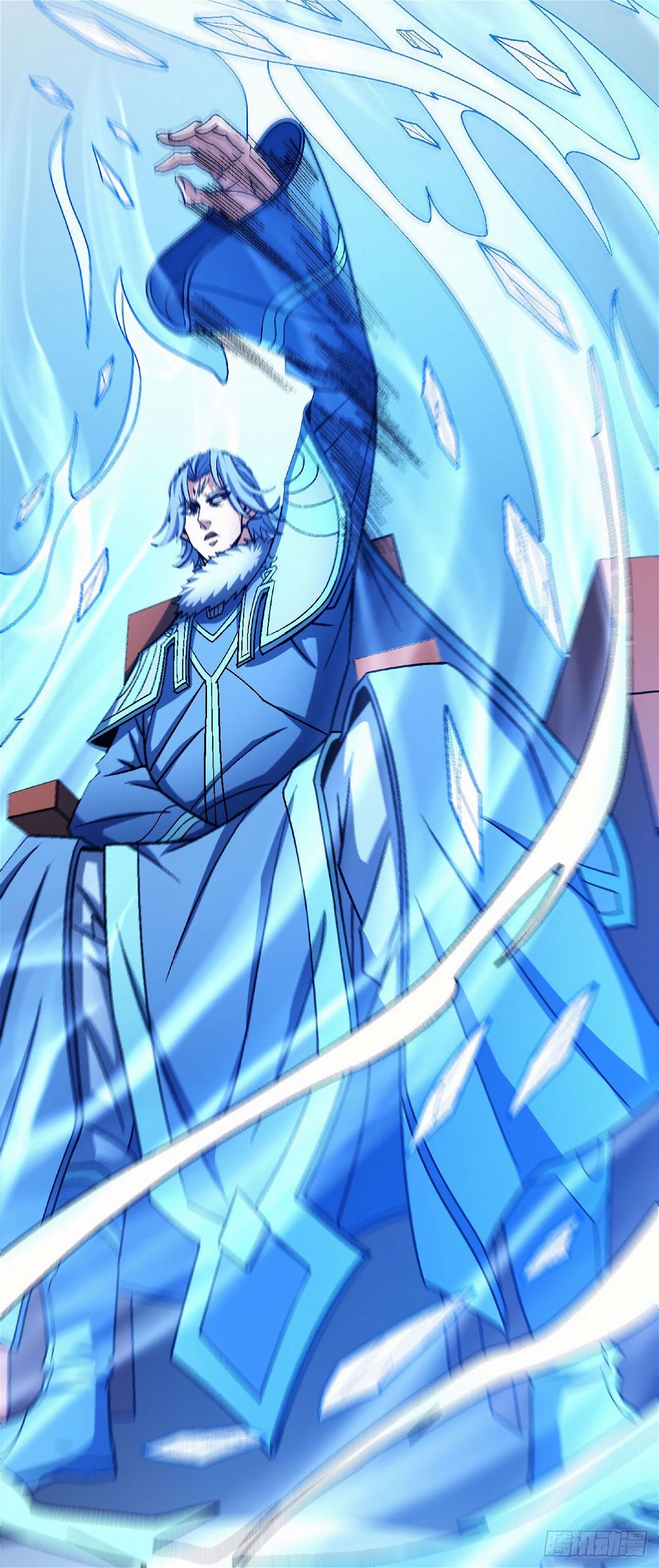 God of Martial Arts — Chapter 118.2 — page 21