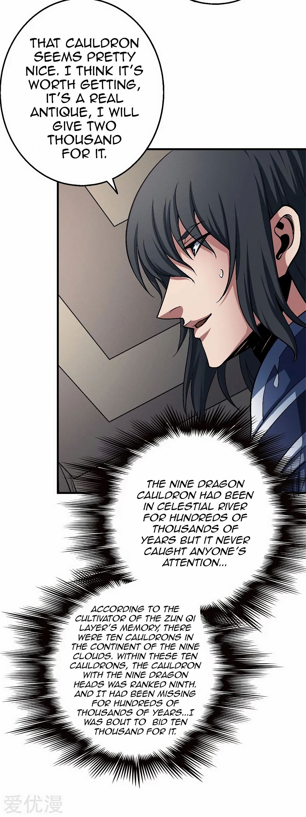 God of Martial Arts — Chapter 119.1 — page 3