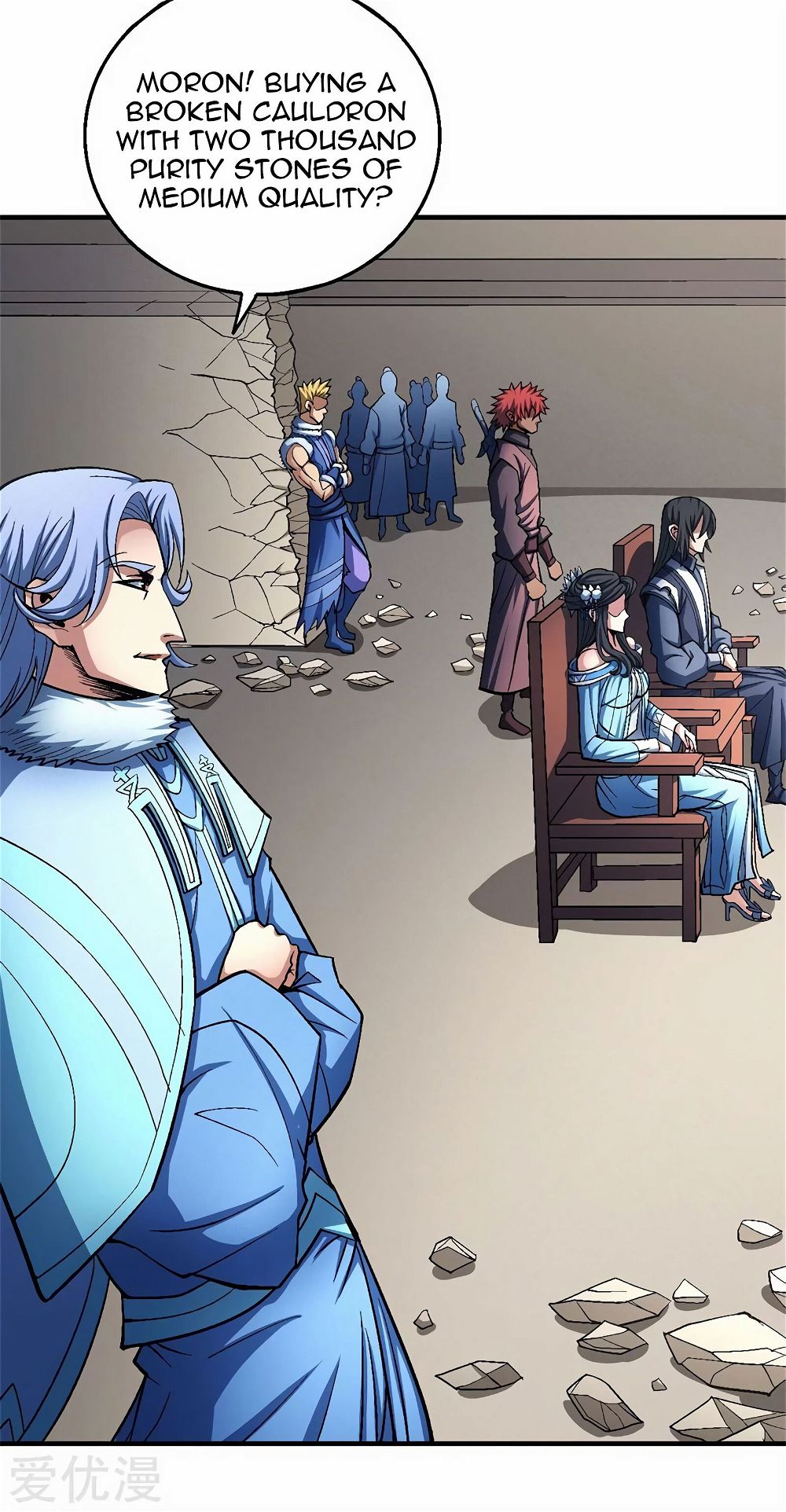 God of Martial Arts — Chapter 119.1 — page 5
