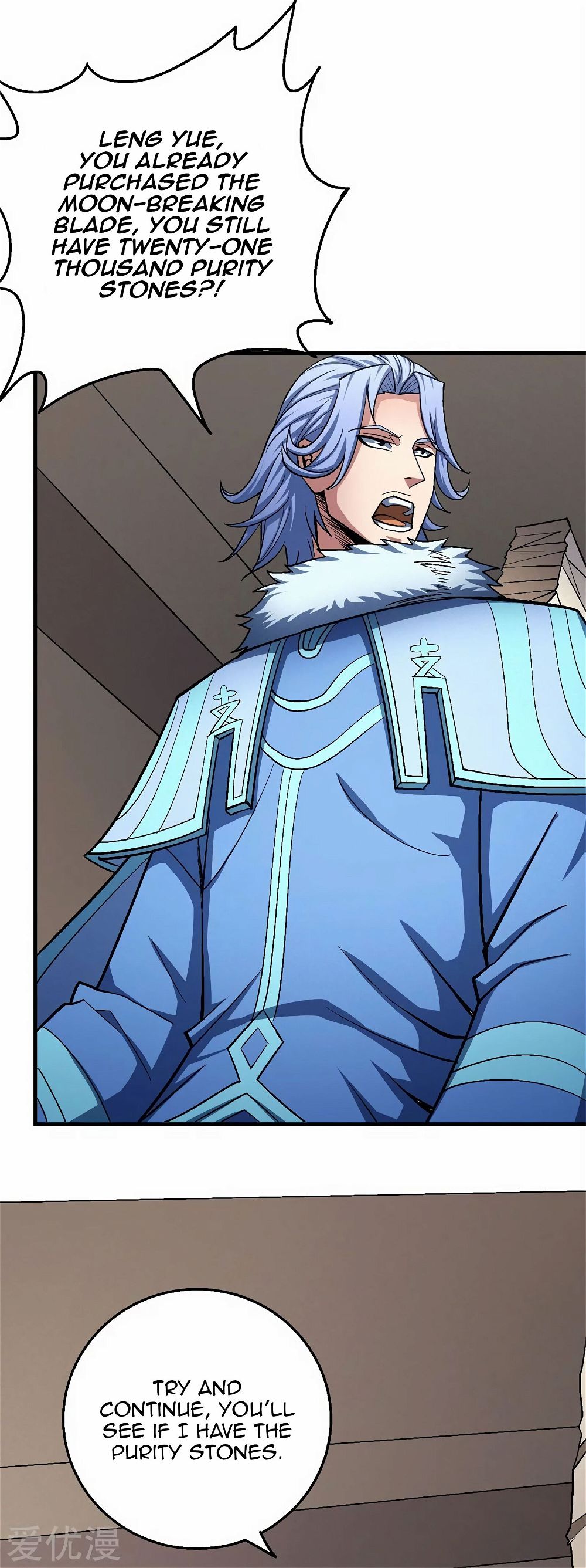 God of Martial Arts — Chapter 119.1 — page 12