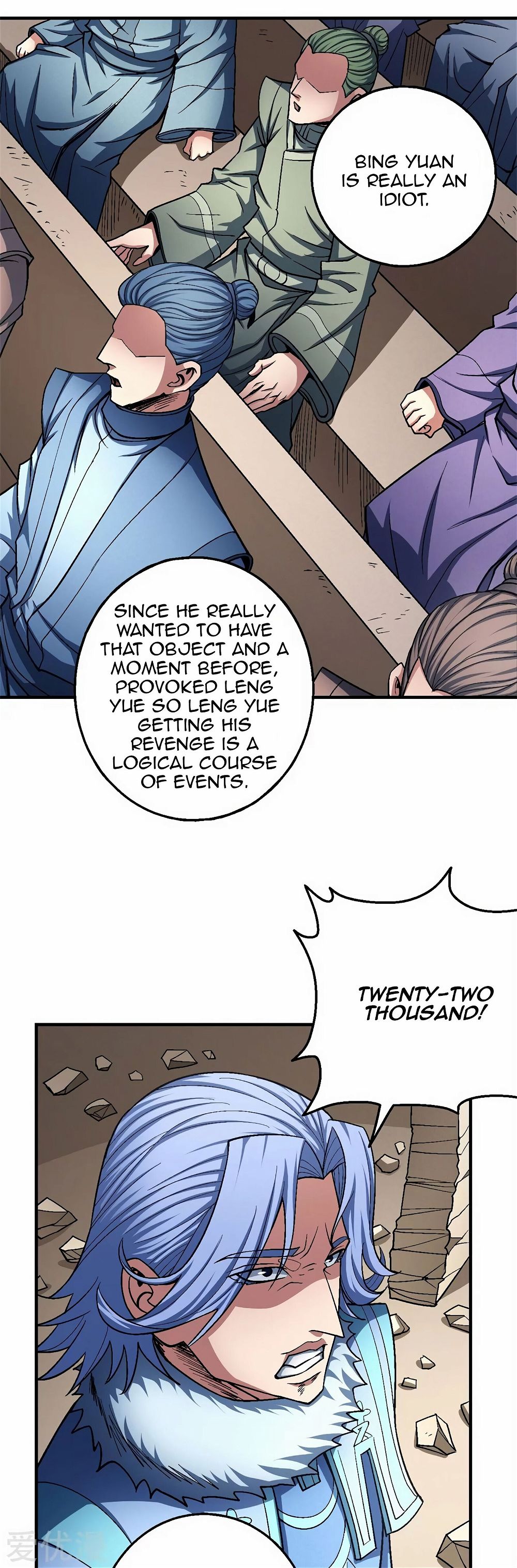 God of Martial Arts — Chapter 119.1 — page 15