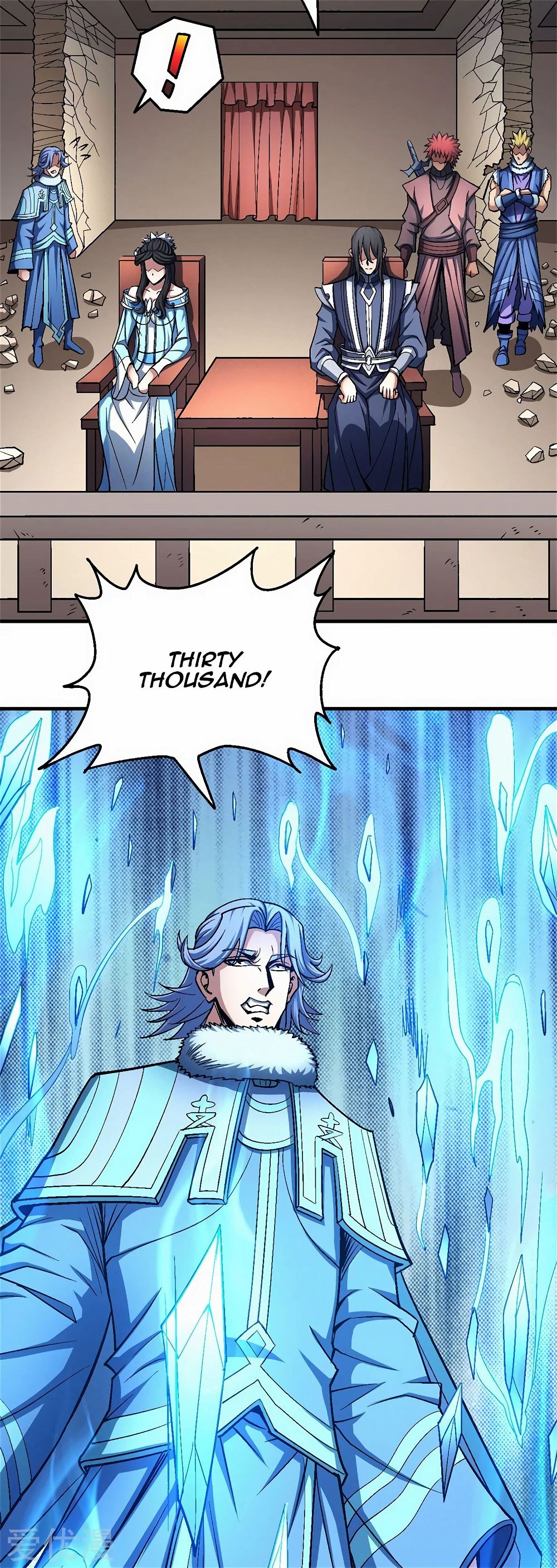 God of Martial Arts — Chapter 119.1 — page 17