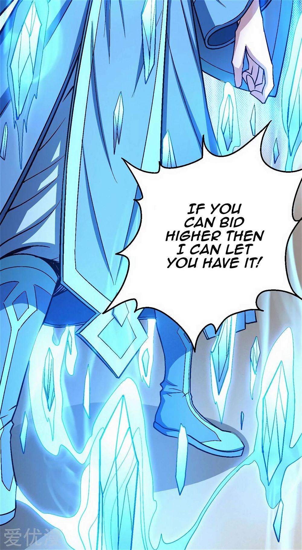 God of Martial Arts — Chapter 119.1 — page 18