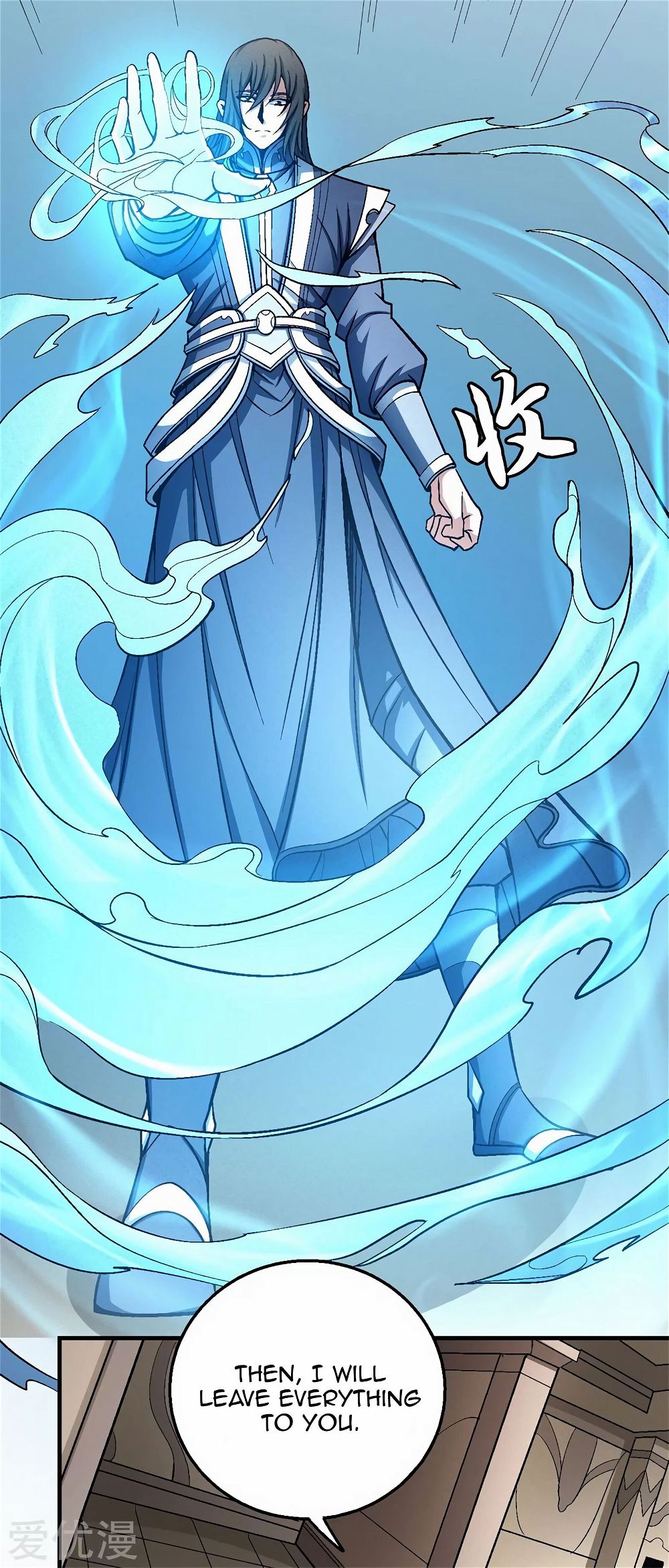 God of Martial Arts — Chapter 119.1 — page 26
