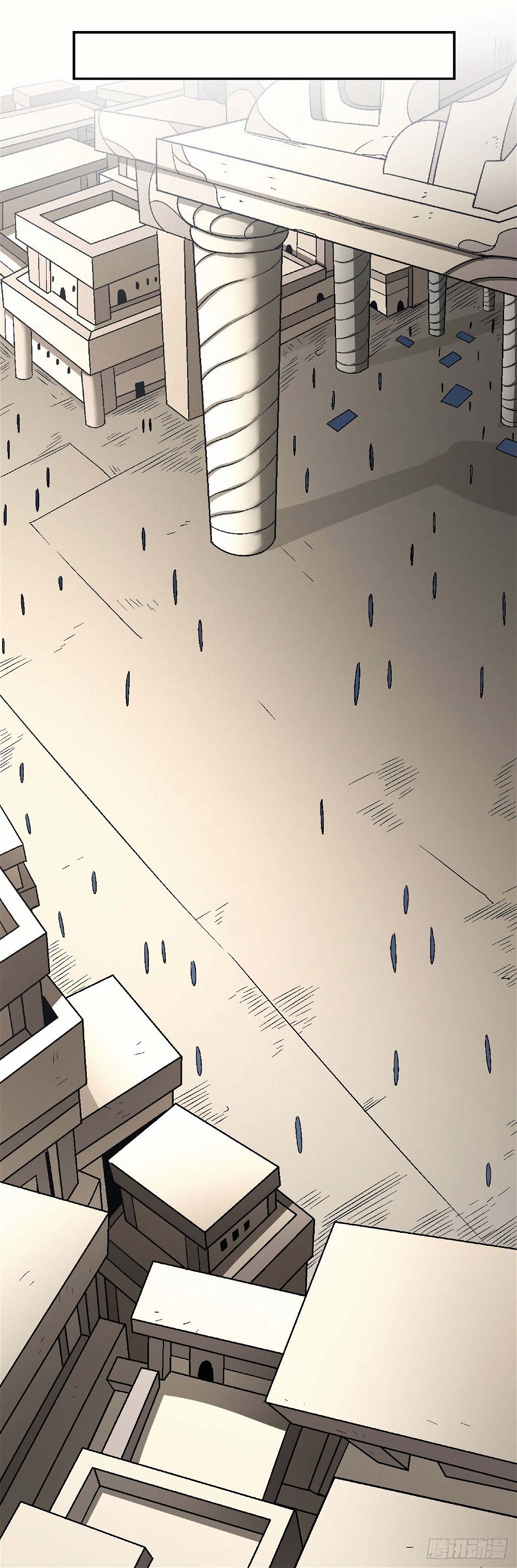 God of Martial Arts — Chapter 119.2 — page 4