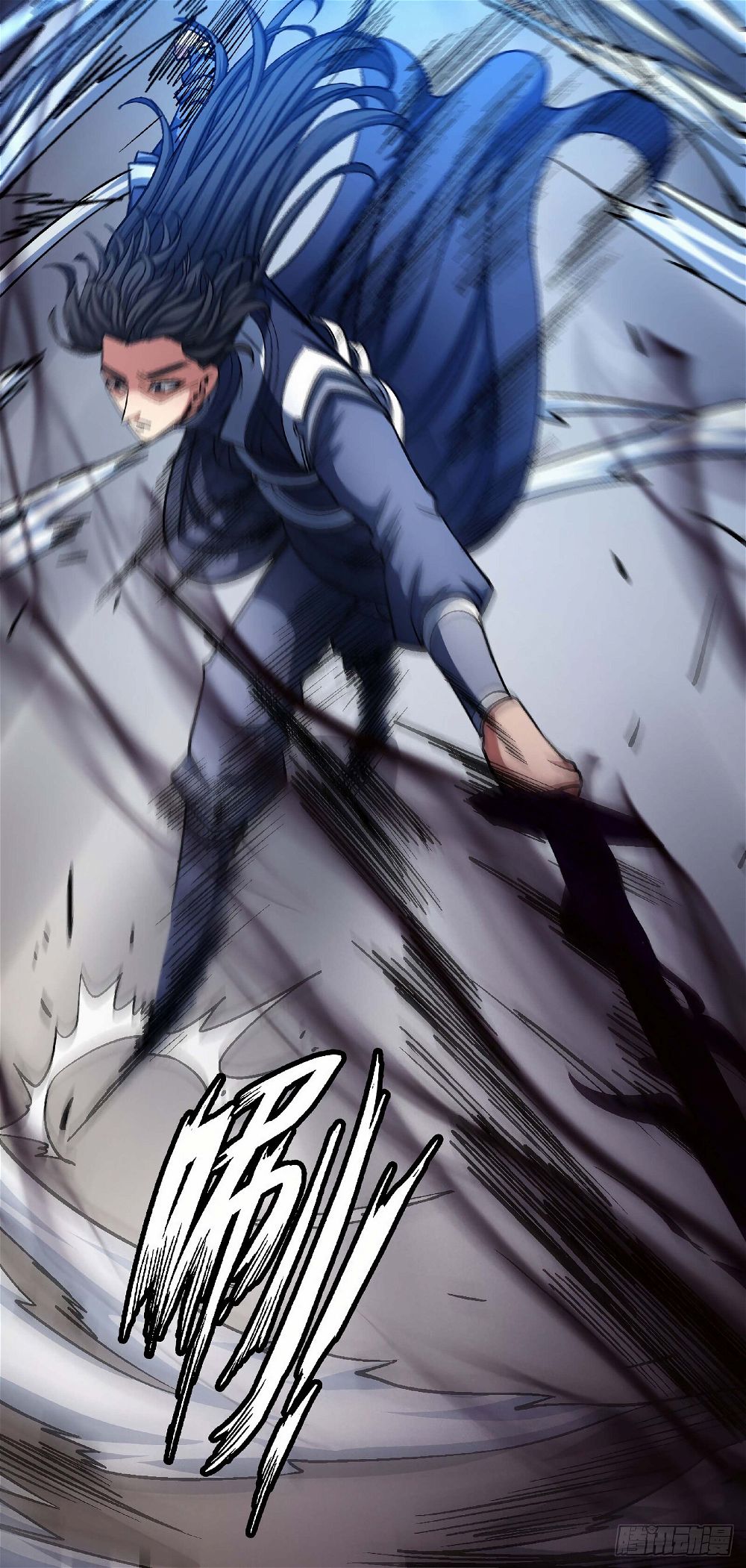 God of Martial Arts — Chapter 119.2 — page 23