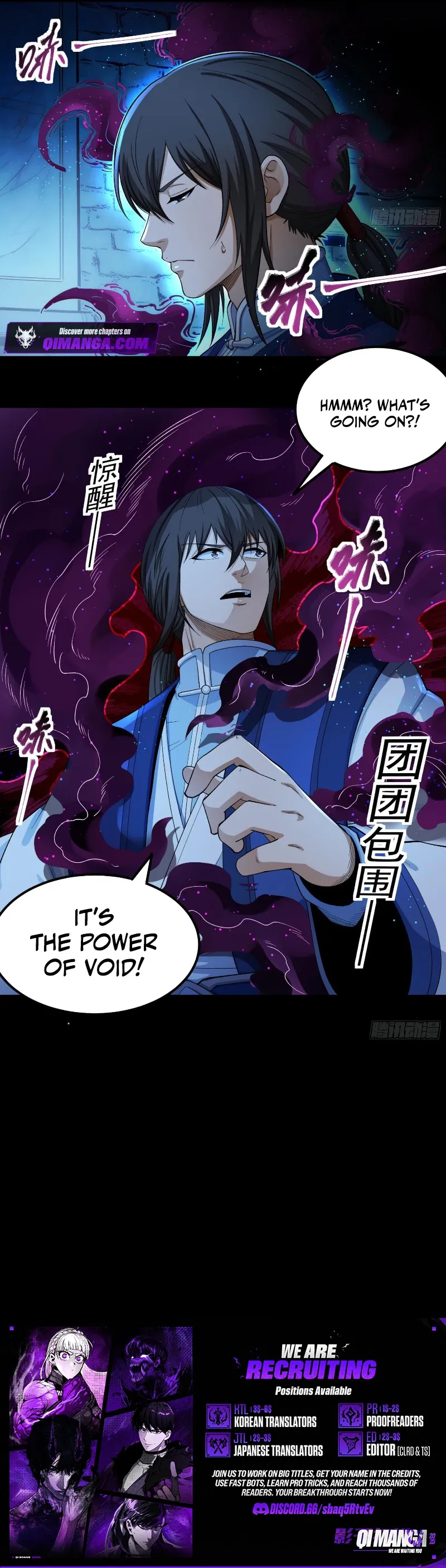 God of Martial Arts — Chapter 1194 — page 4