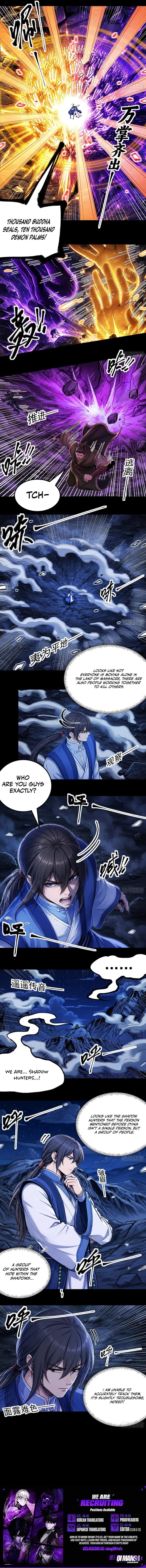 God of Martial Arts — Chapter 1199 — page 4