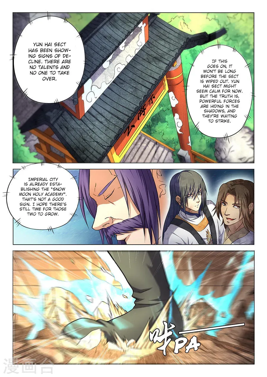 God of Martial Arts — Chapter 12.9 — page 1