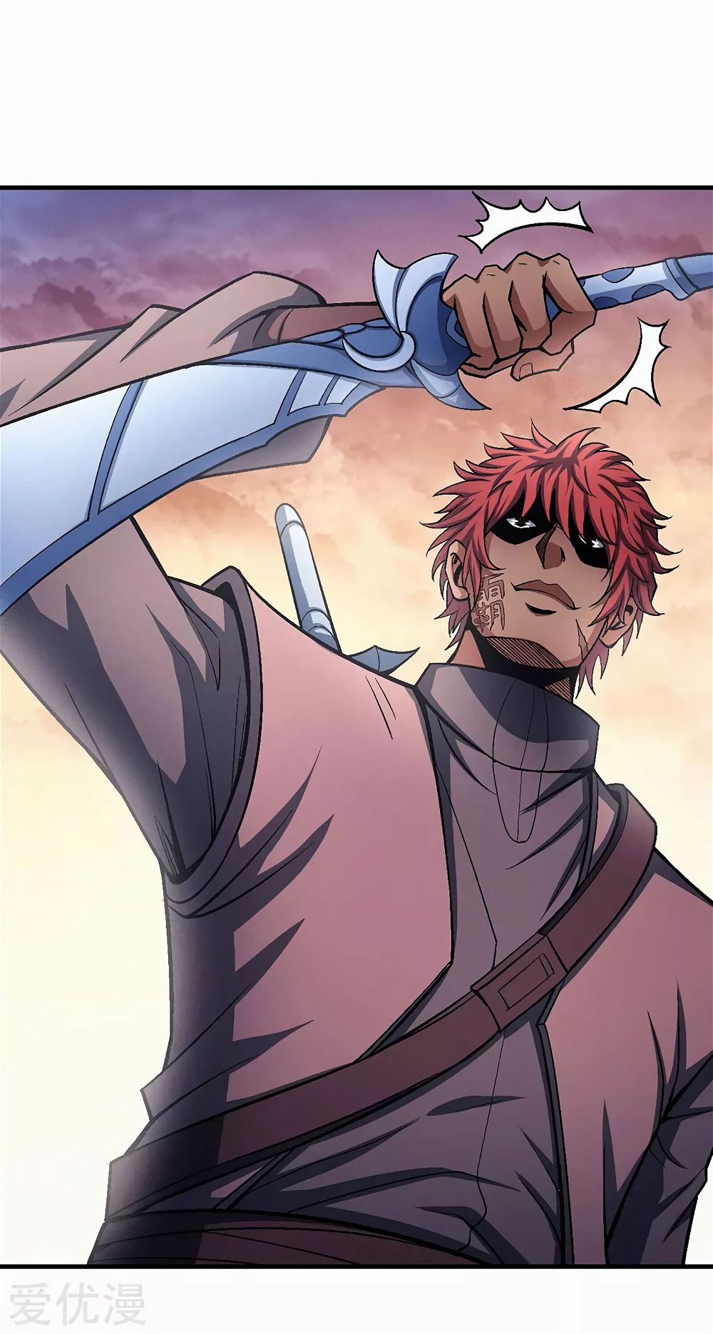 God of Martial Arts — Chapter 120.1 — page 7