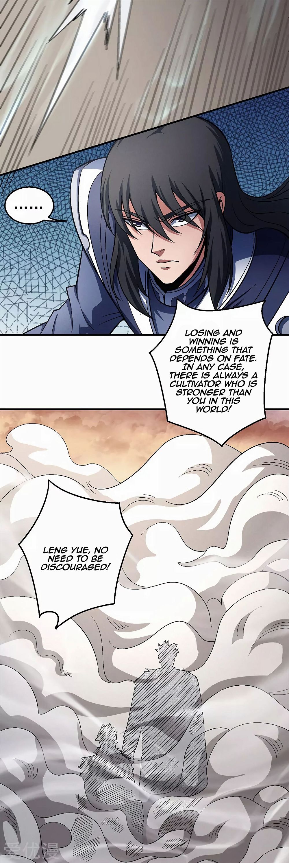 God of Martial Arts — Chapter 120.1 — page 17