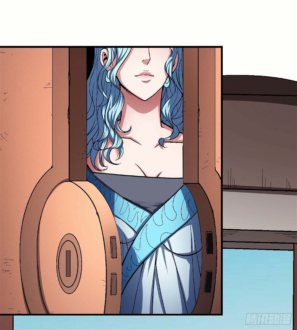 God of Martial Arts — Chapter 120.2 — page 15