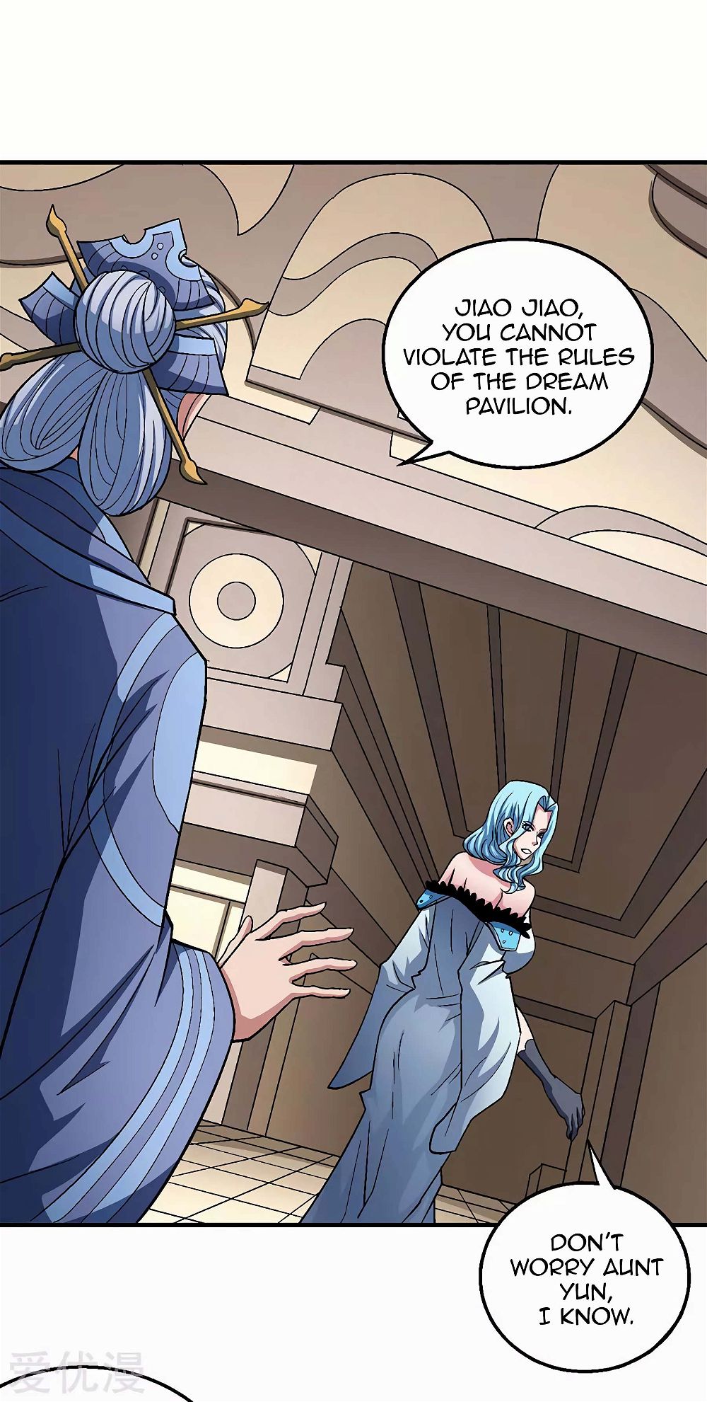 God of Martial Arts — Chapter 121 — page 4