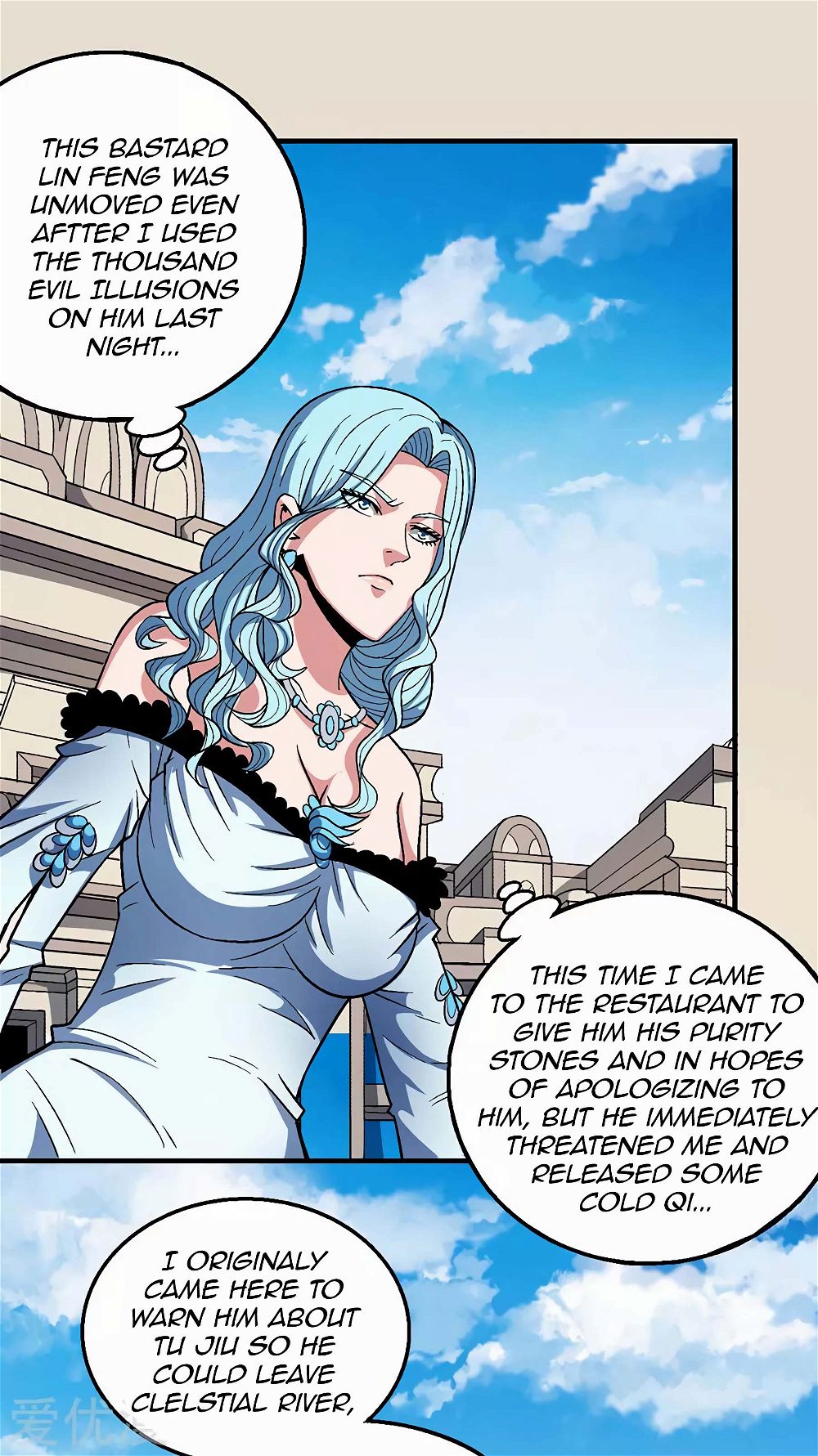 God of Martial Arts — Chapter 121 — page 24