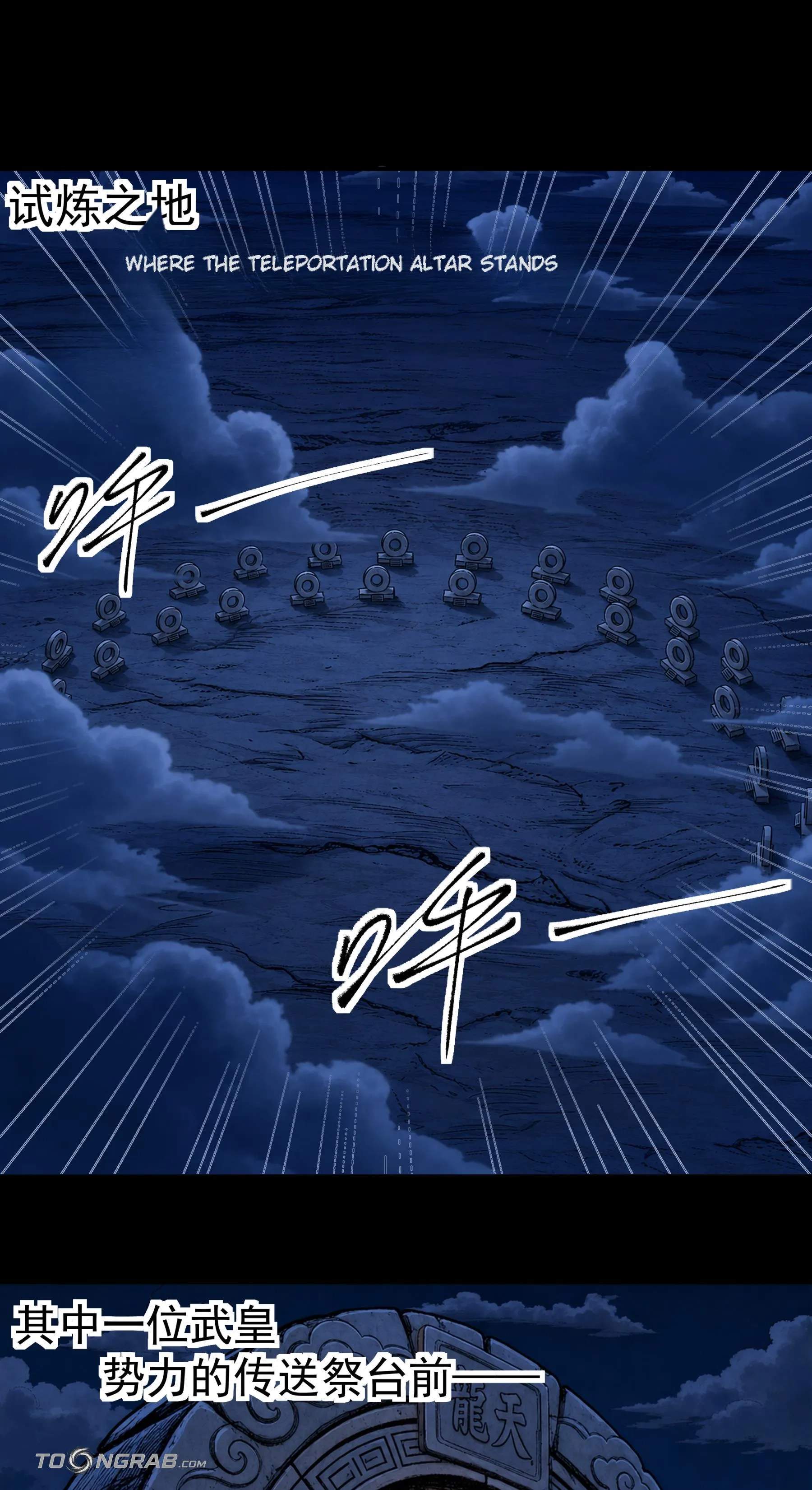 God of Martial Arts — Chapter 1213 — page 1