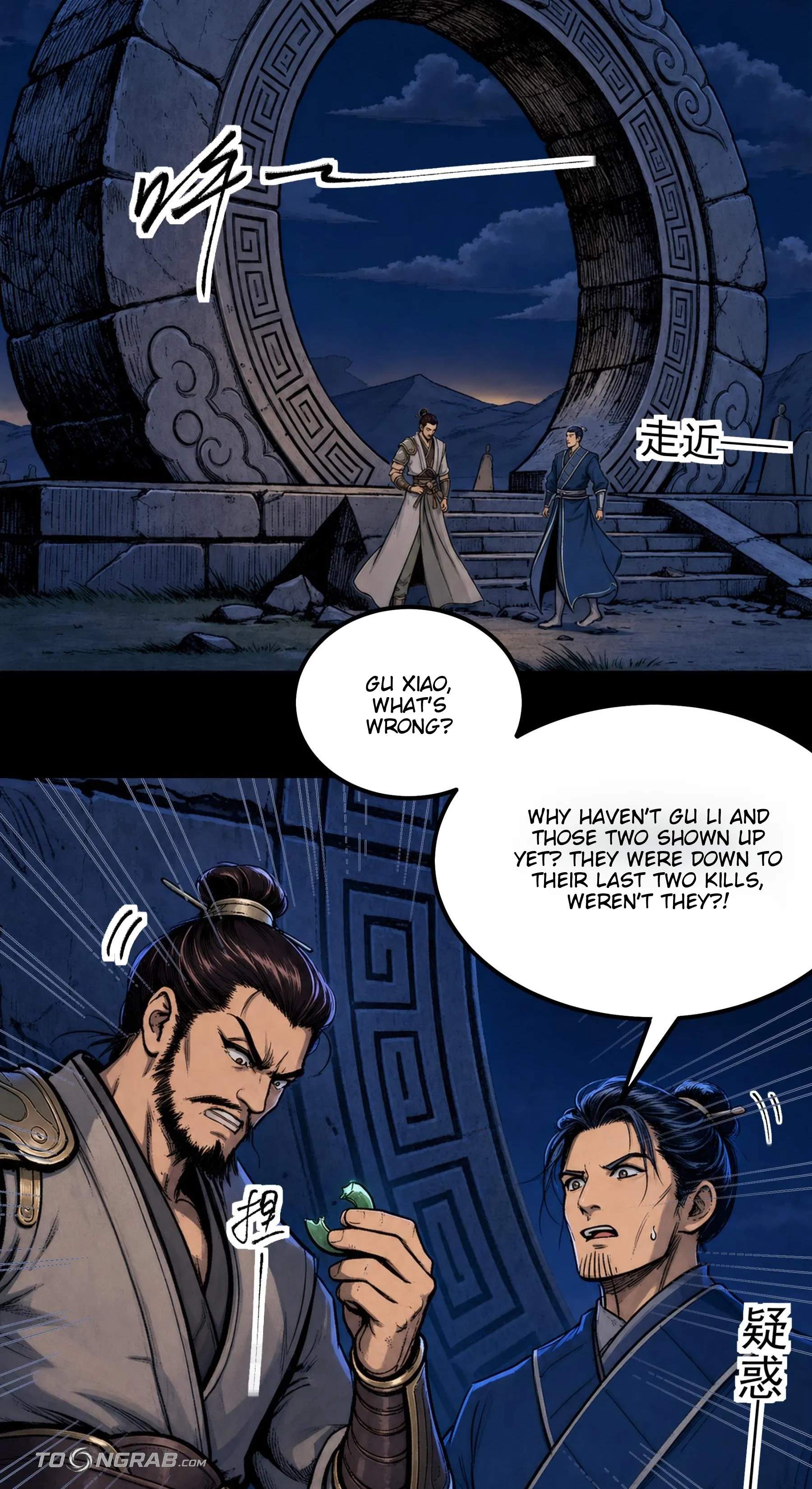 God of Martial Arts — Chapter 1213 — page 2