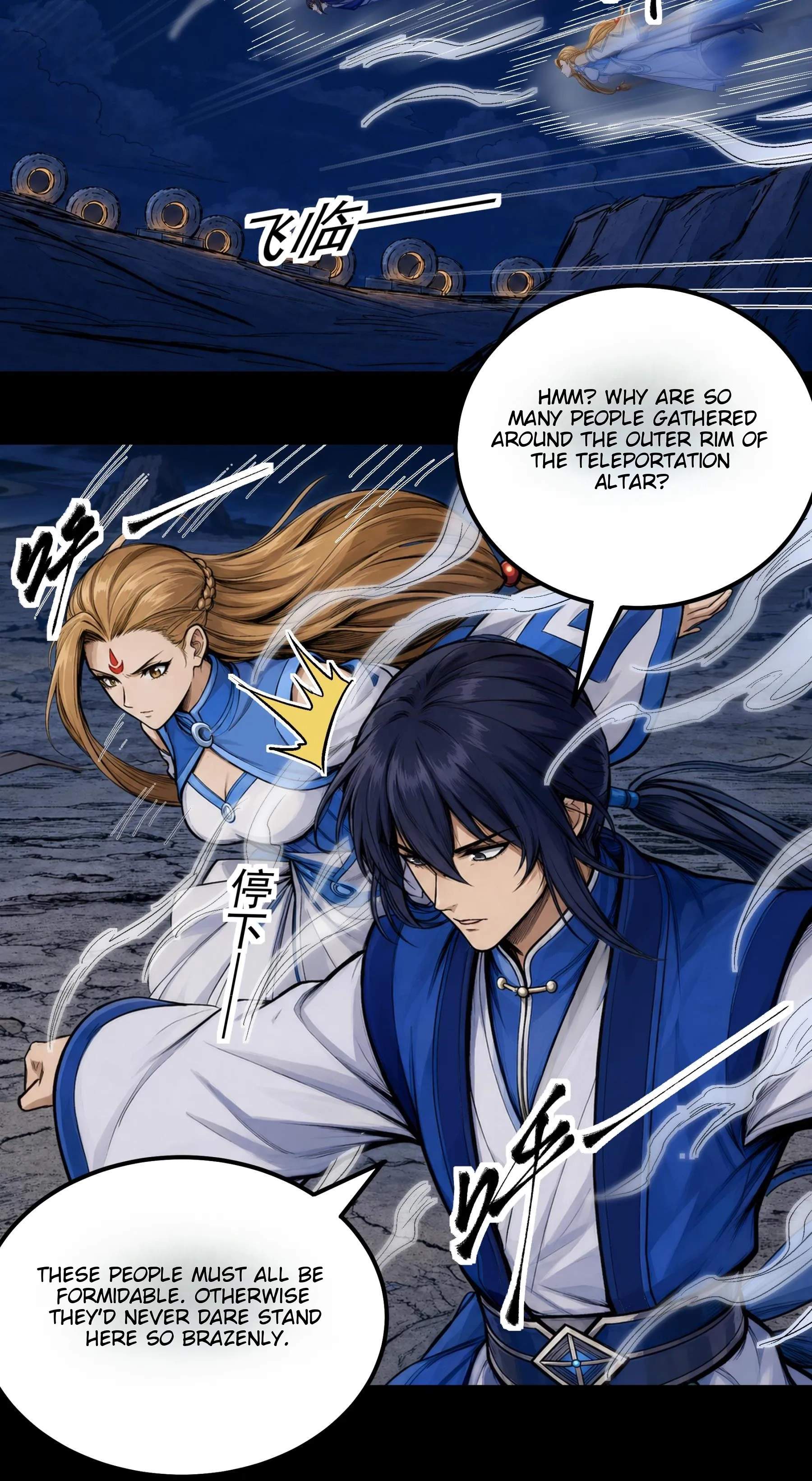 God of Martial Arts — Chapter 1213 — page 4