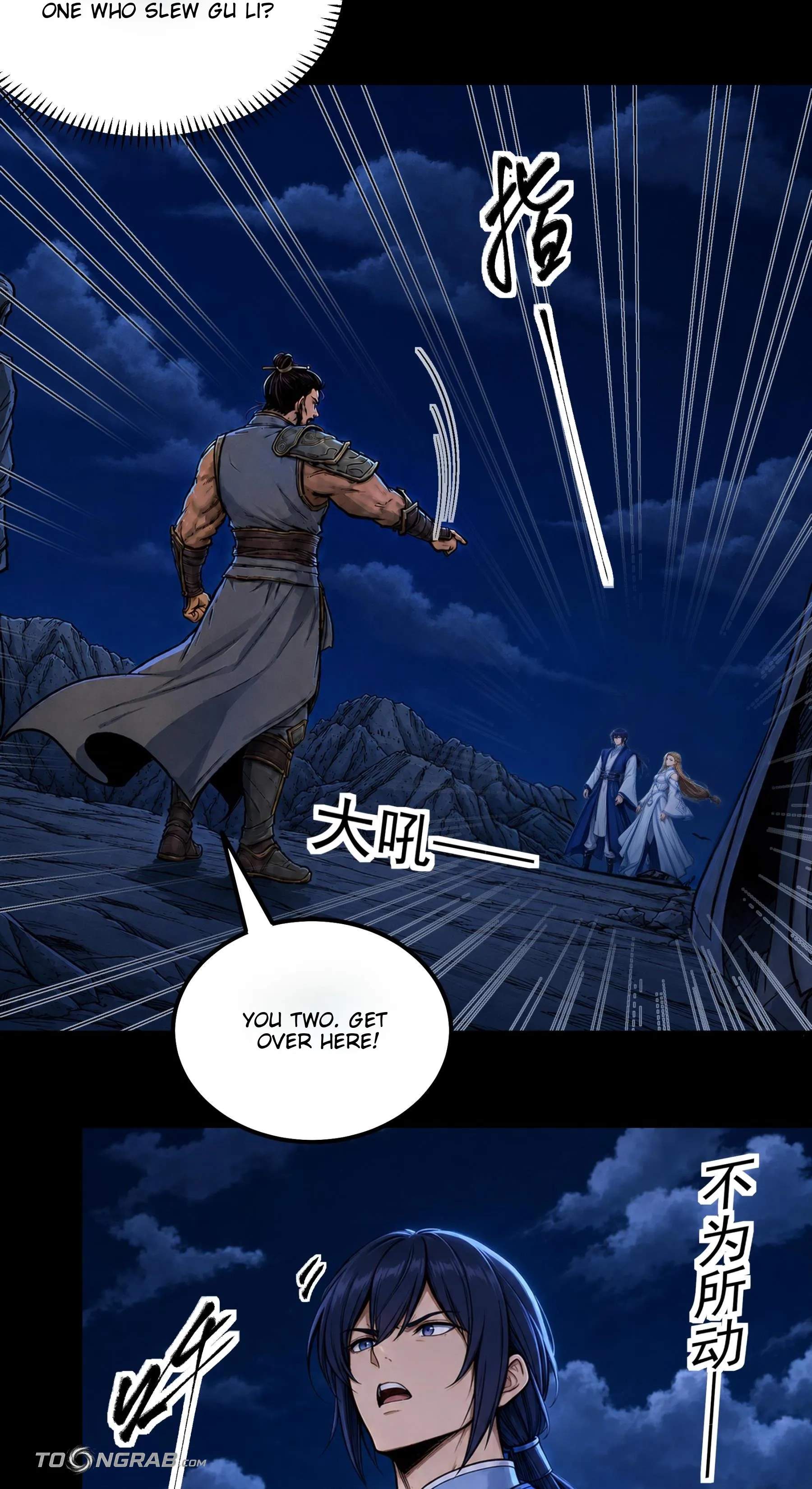 God of Martial Arts — Chapter 1213 — page 6