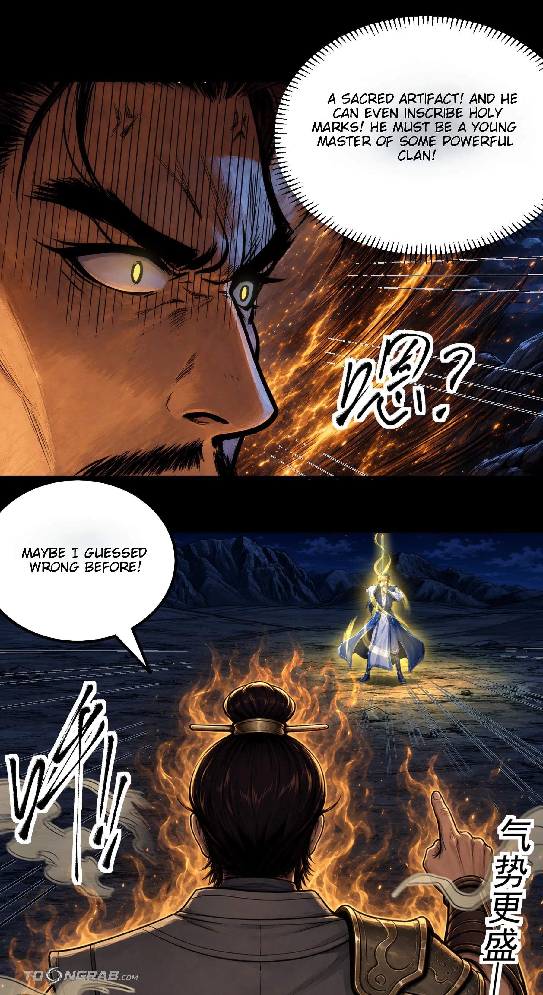 God of Martial Arts — Chapter 1213 — page 18