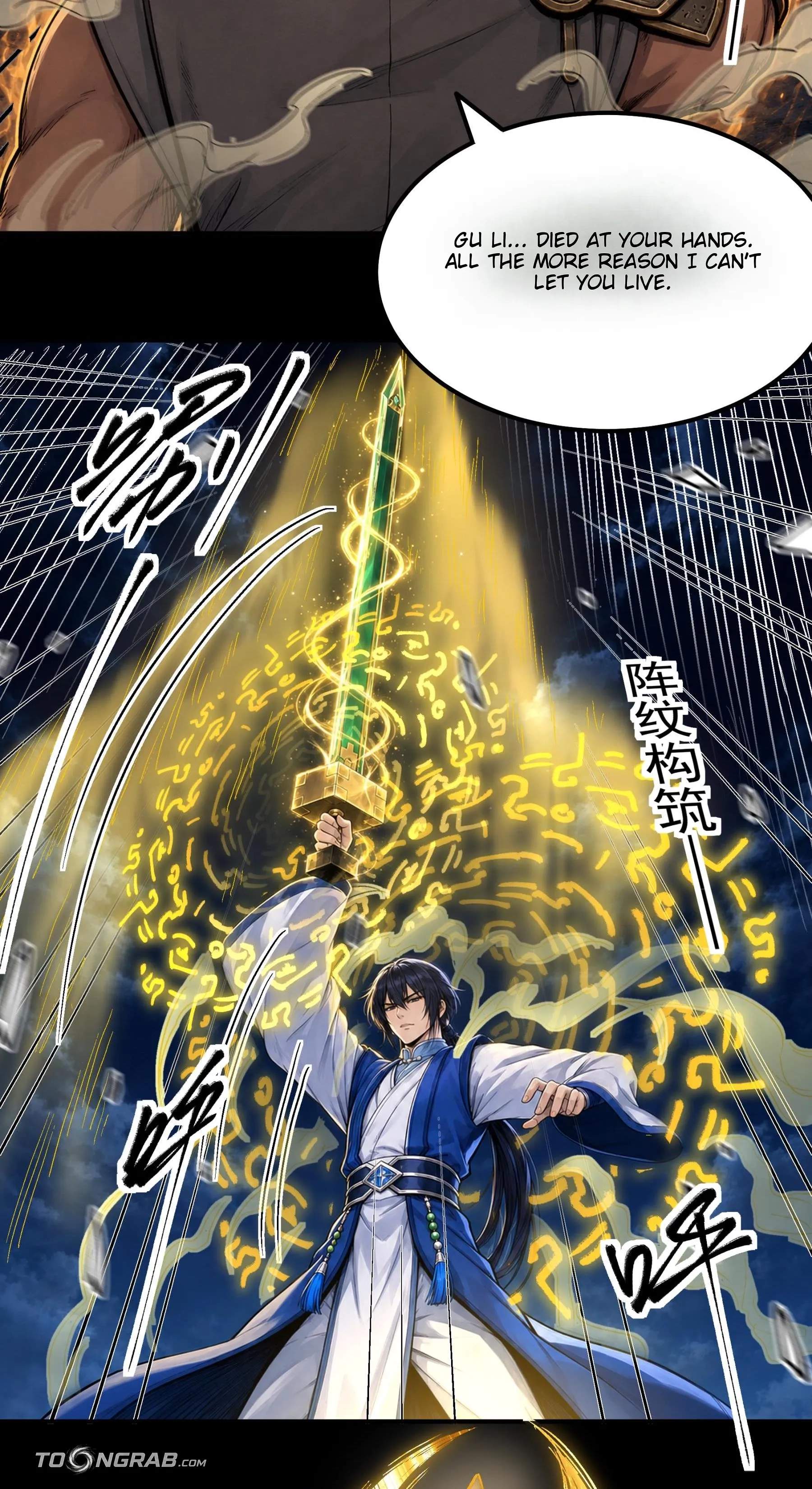 God of Martial Arts — Chapter 1213 — page 19