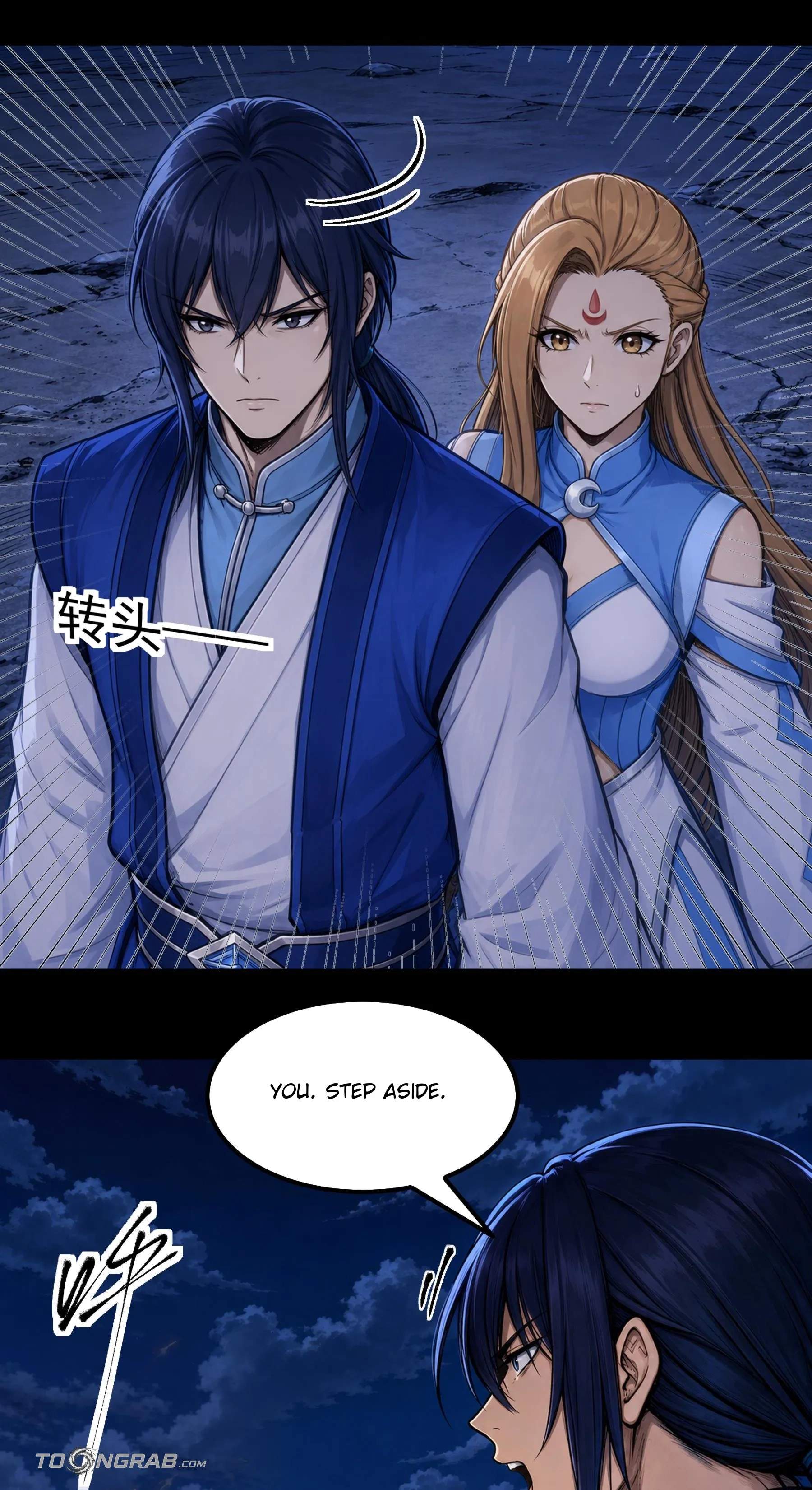 God of Martial Arts — Chapter 1214 — page 4