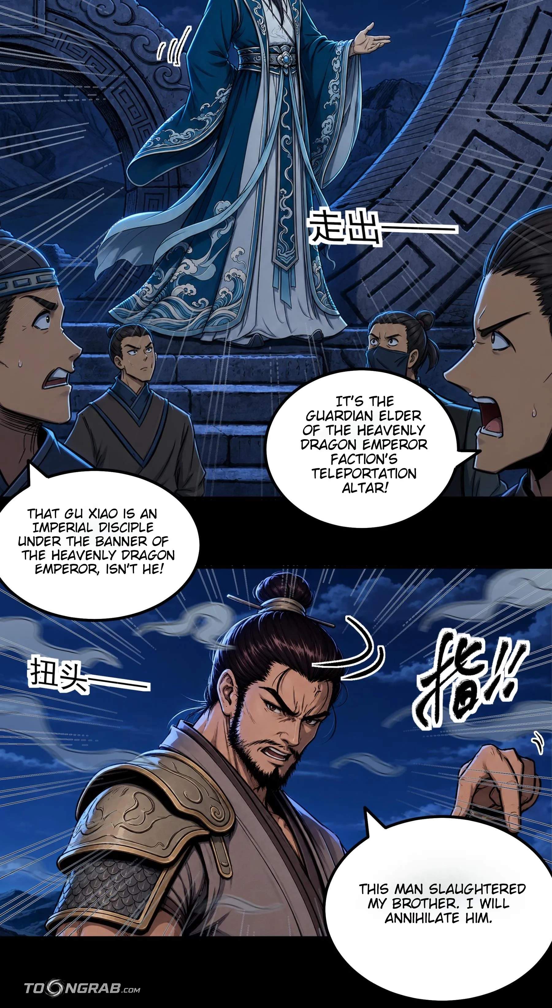 God of Martial Arts — Chapter 1214 — page 13