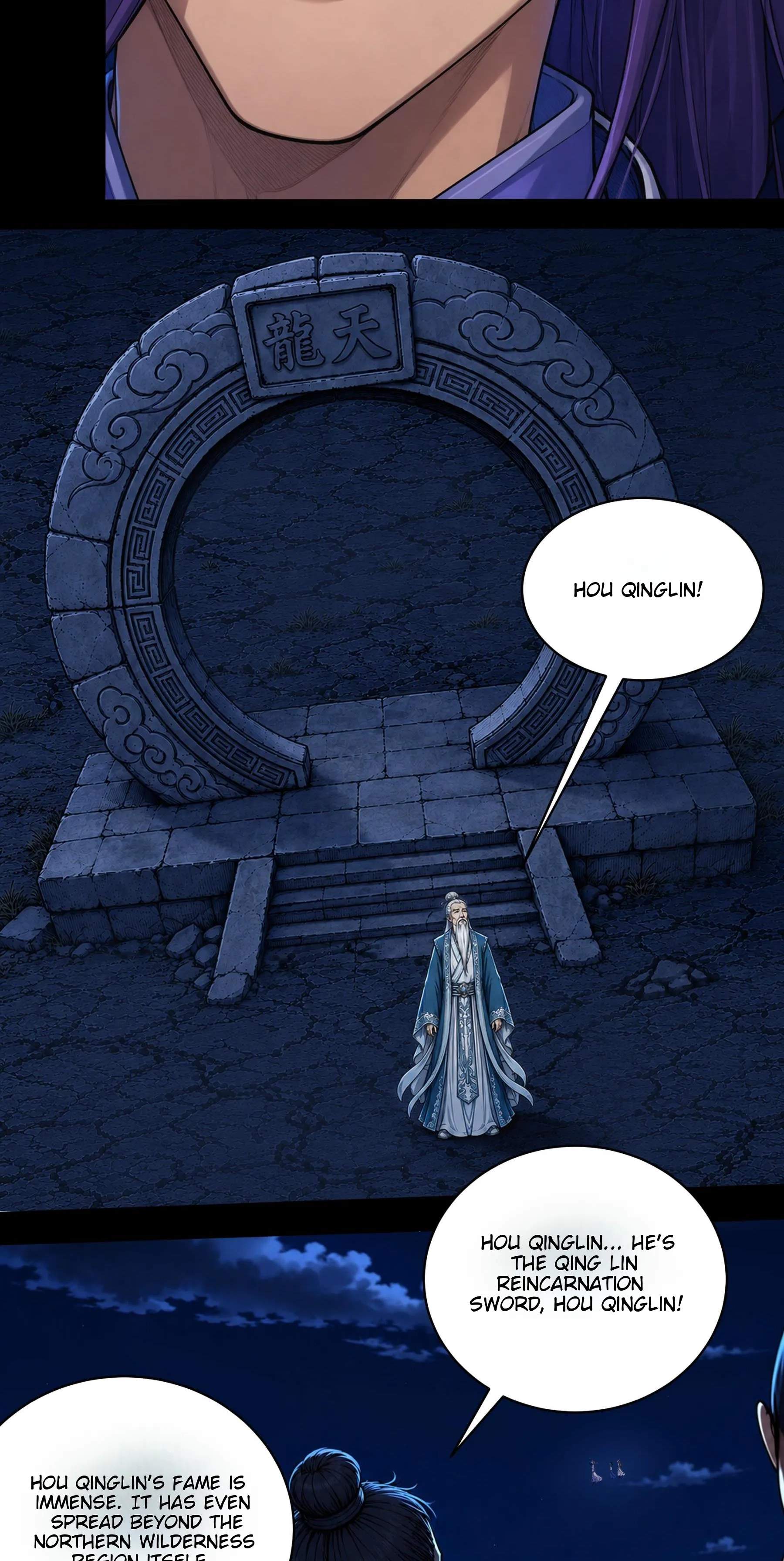 God of Martial Arts — Chapter 1216 — page 8