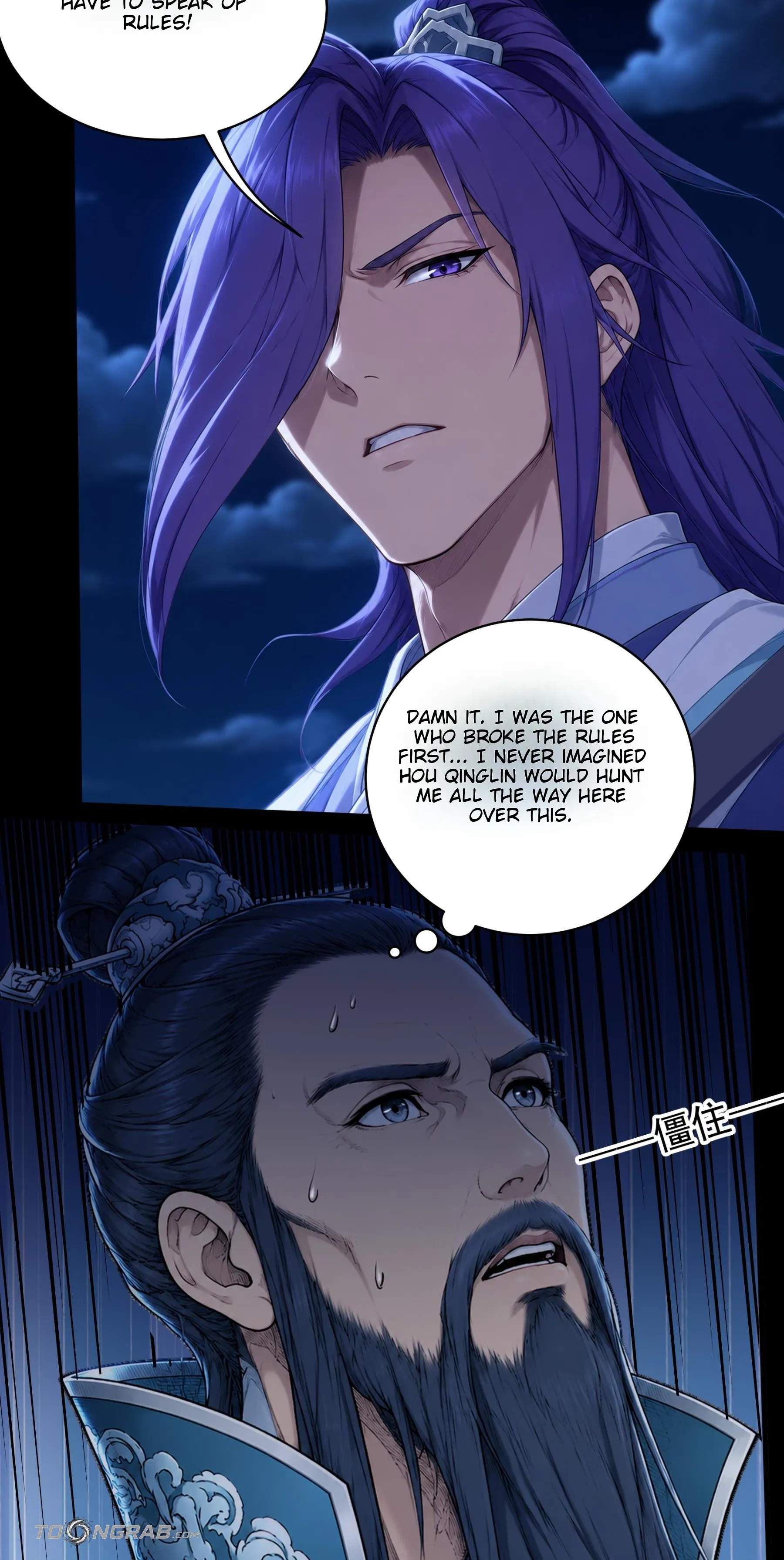 God of Martial Arts — Chapter 1216 — page 12