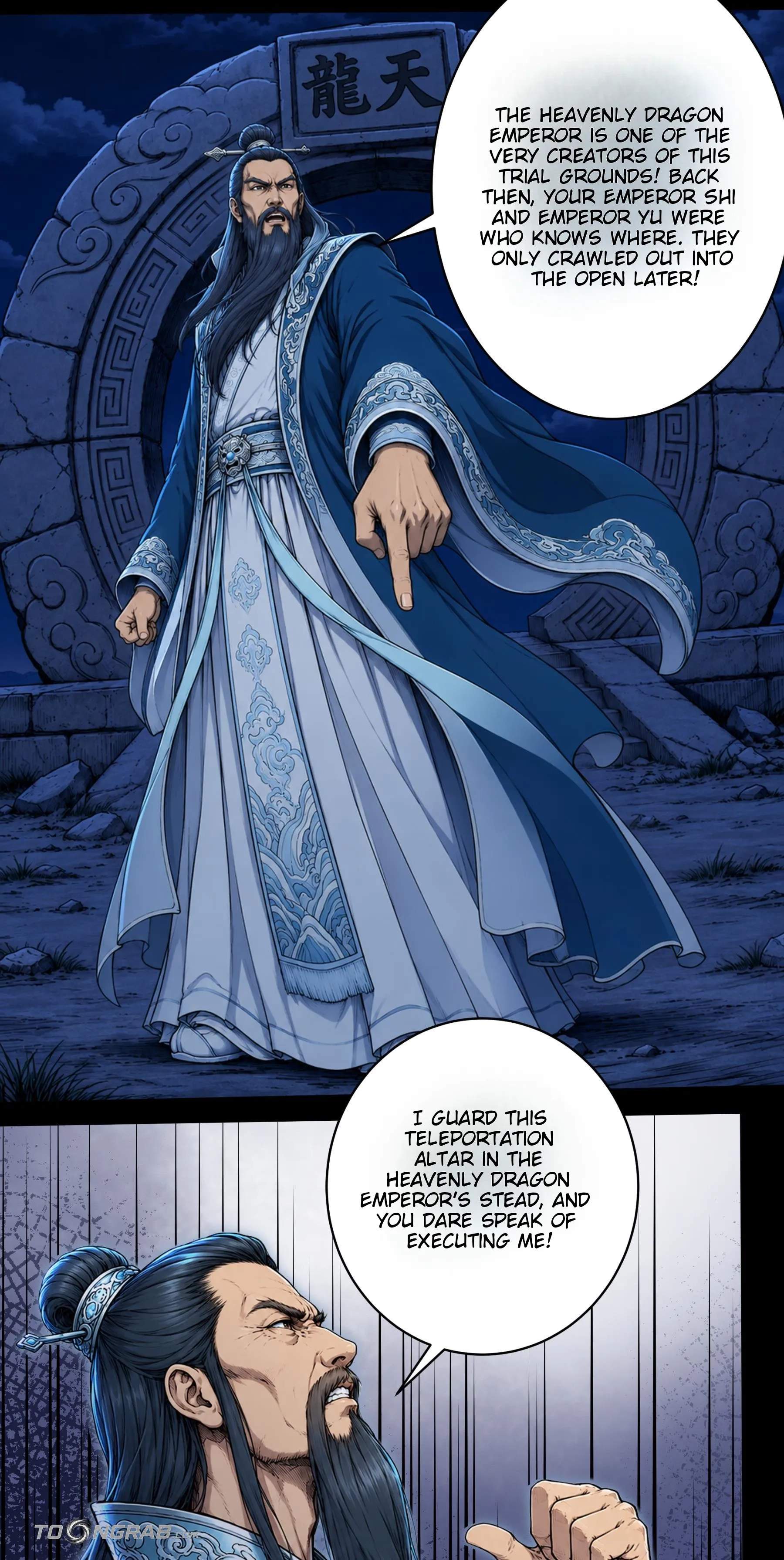 God of Martial Arts — Chapter 1216 — page 16